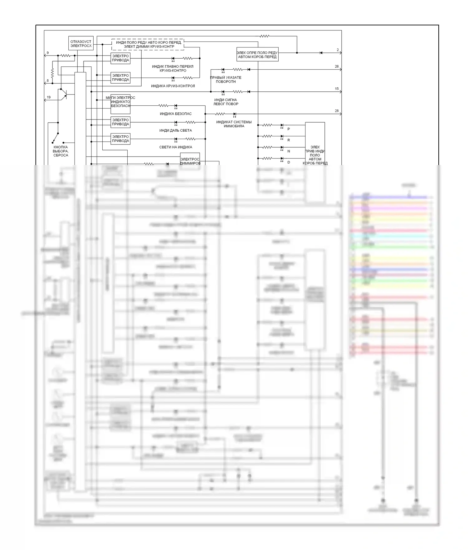 Accord Honda VII рестайлинг (2005-2008): Электросхема приборной панели, гибридная (1 из 2) 