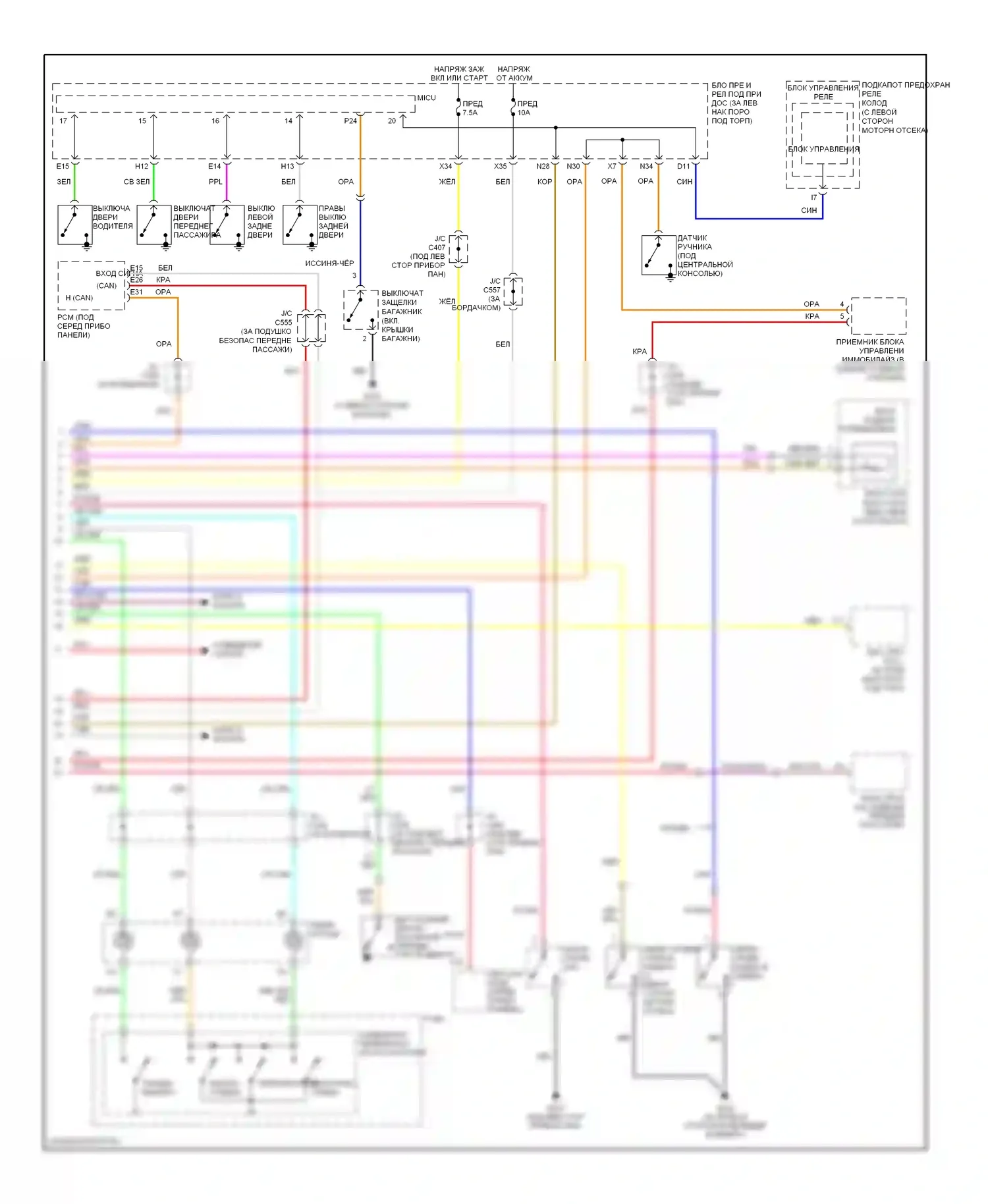 Accord Honda VII рестайлинг (2005-2008): Электросхема приборной панели, гибридная (2 из 2) 