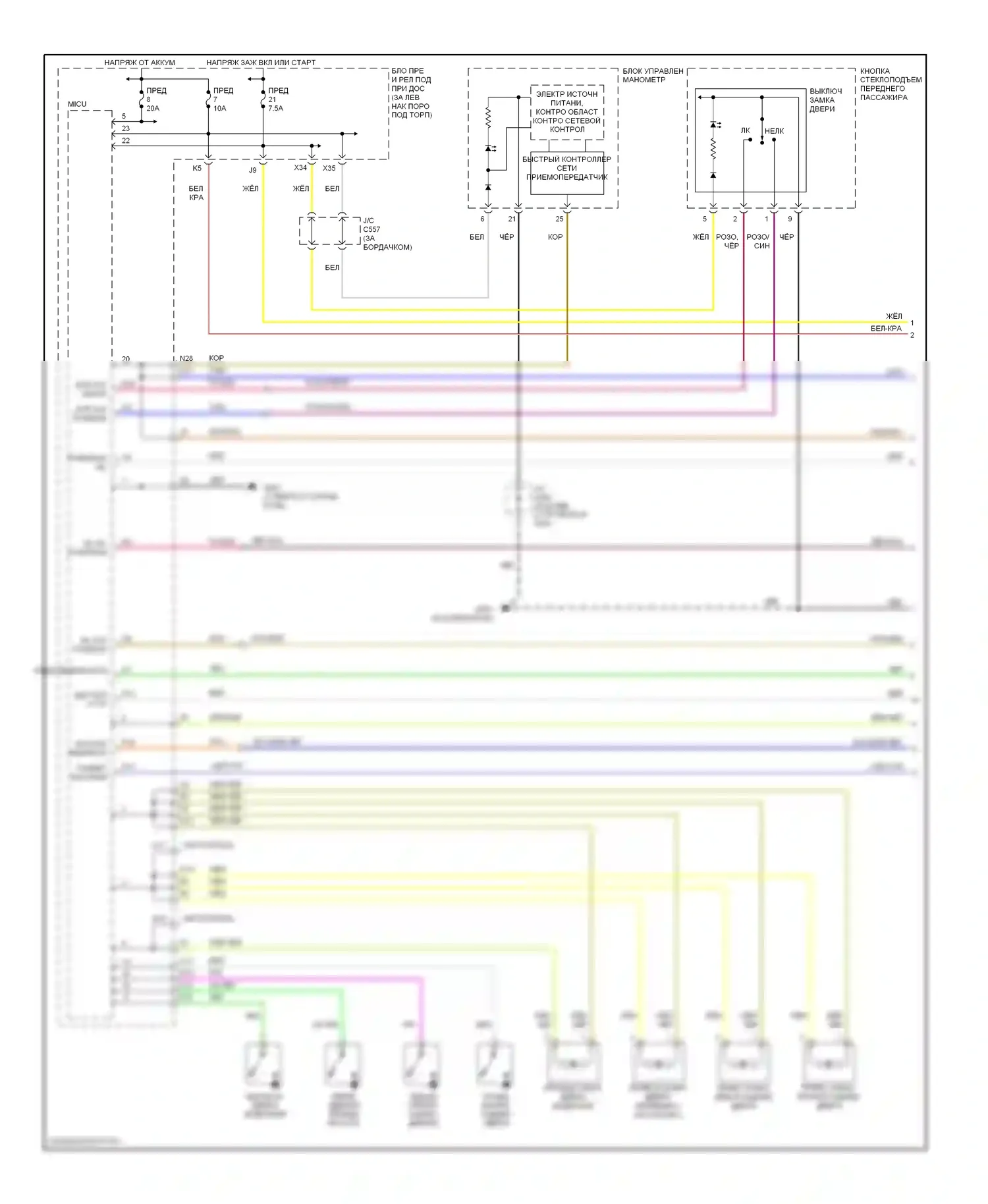 Accord Honda VII рестайлинг (2005-2008): Электросхема с защитой от взлома, гибридная (1 из 2) 