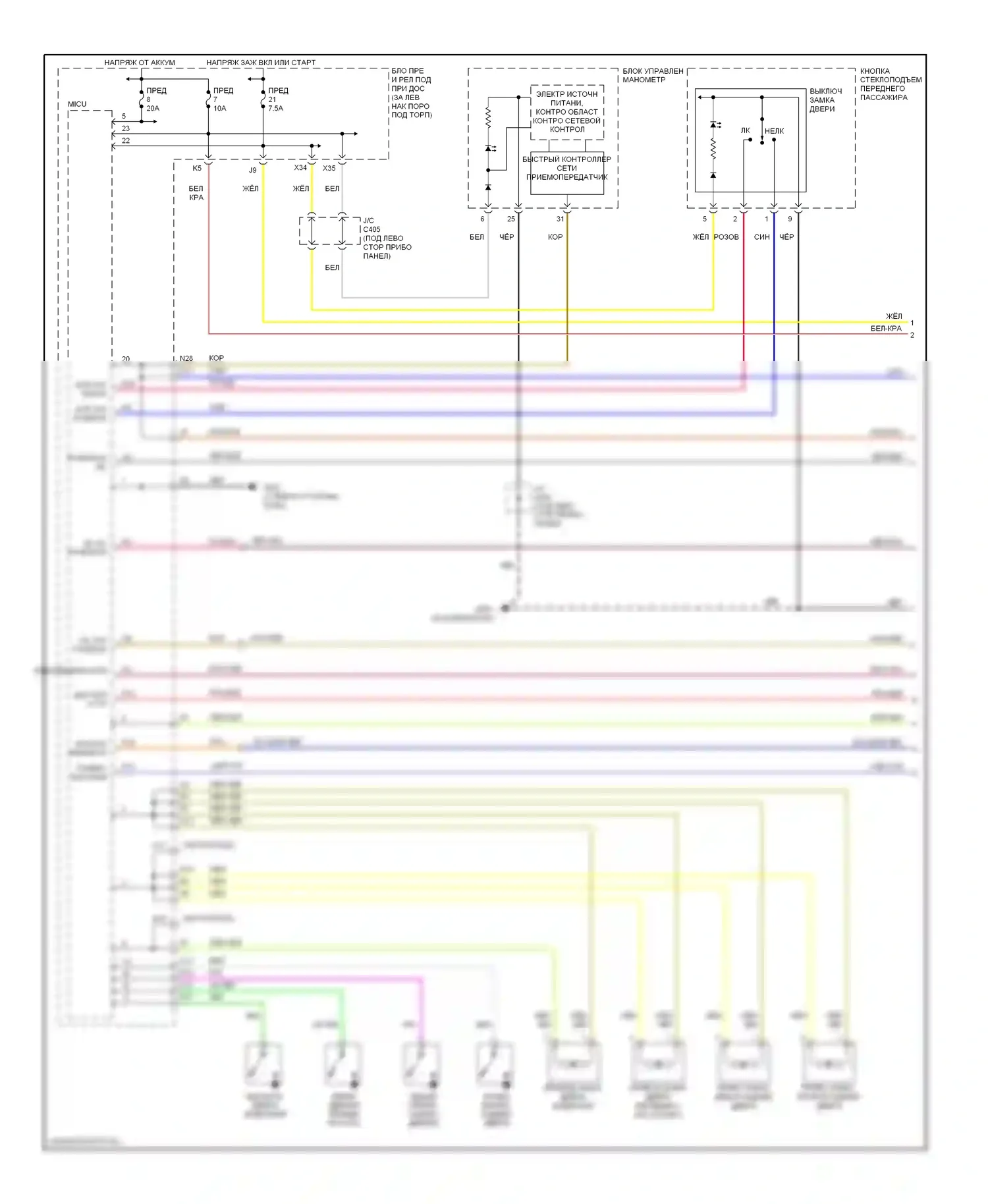 Accord Honda VII рестайлинг (2005-2008): Электросхема с защитой от взлома, за исключением гибридного устройства без приспособления (1 из 2) 