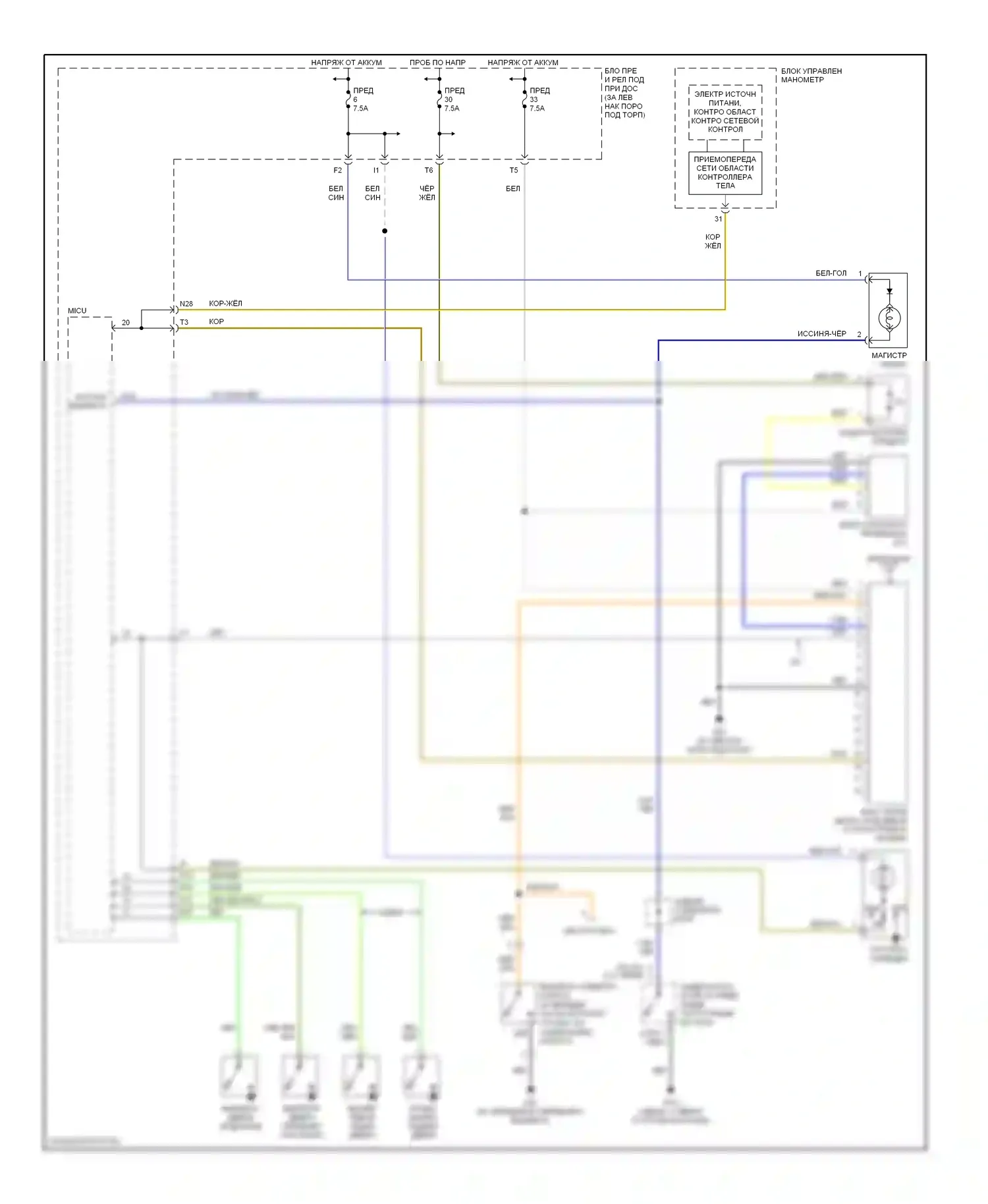 Accord Honda VII рестайлинг (2005-2008): Электросхема с защитой от взлома, за исключением гибридной с аксессуаром 