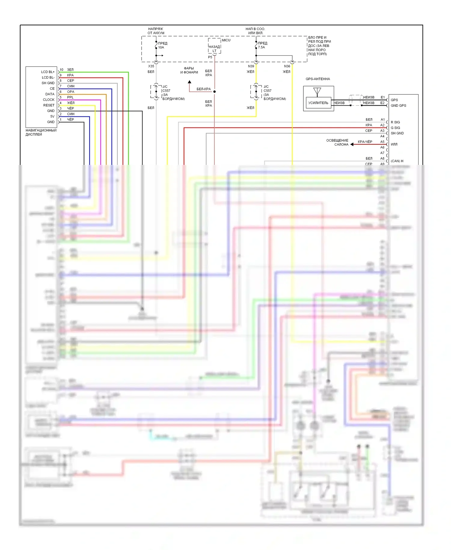 Accord Honda VII рестайлинг (2005-2008): Электросхема навигации, гибридная 