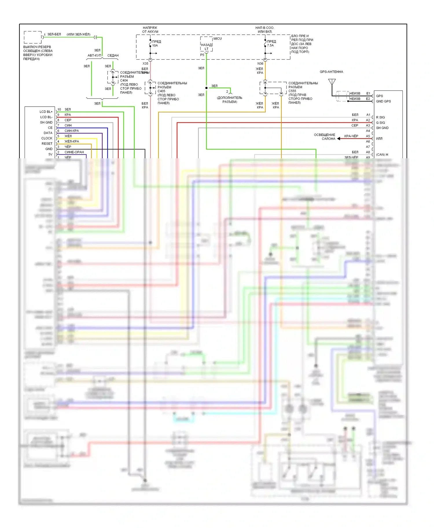 Accord Honda VII рестайлинг (2005-2008): Электросхема навигации, кроме гибридной 