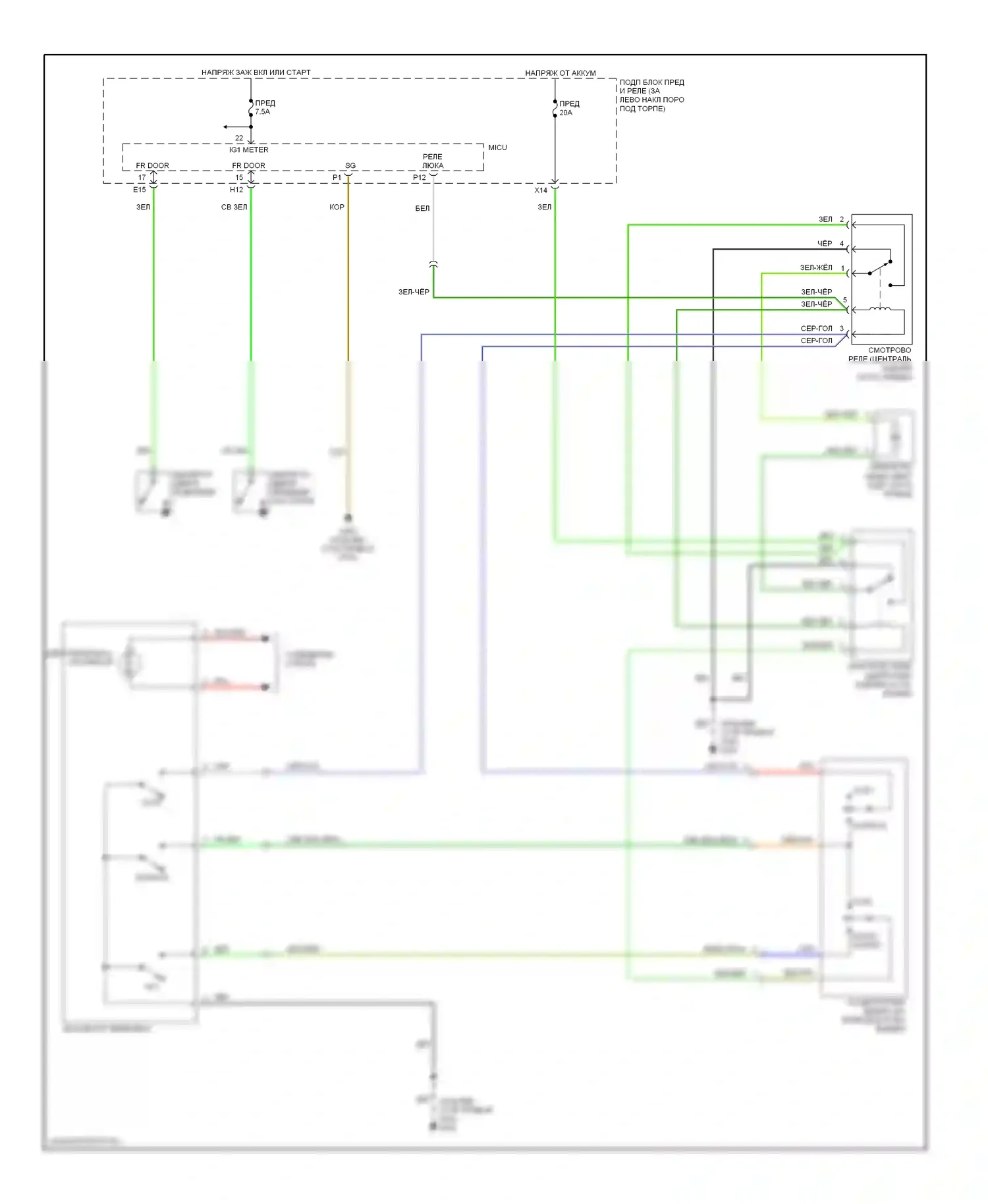 Accord Honda VII рестайлинг (2005-2008): Электросхема складной крыши/люка, гибридная 