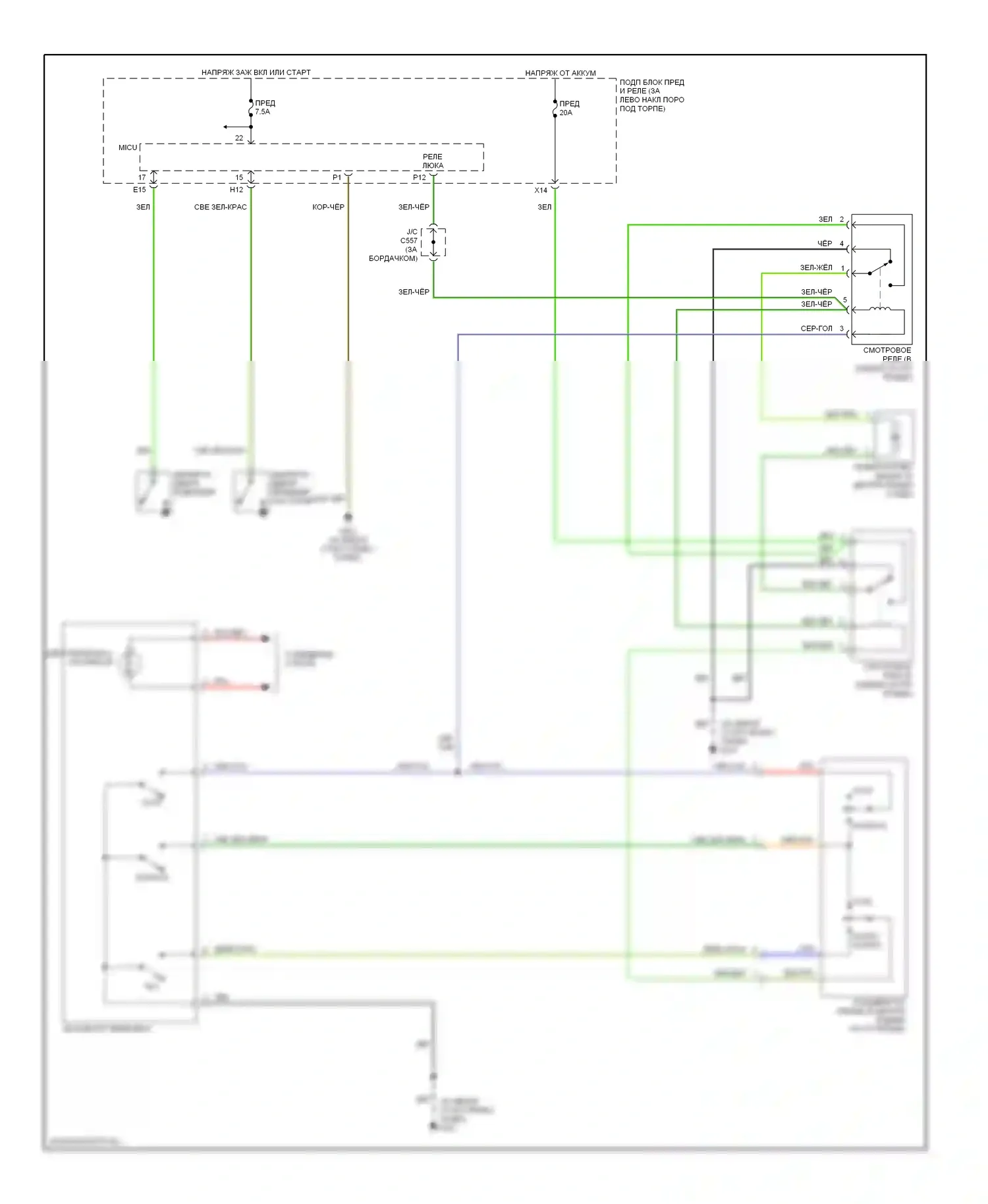 Accord Honda VII рестайлинг (2005-2008): Электросхема складной крыши/люка, седан 