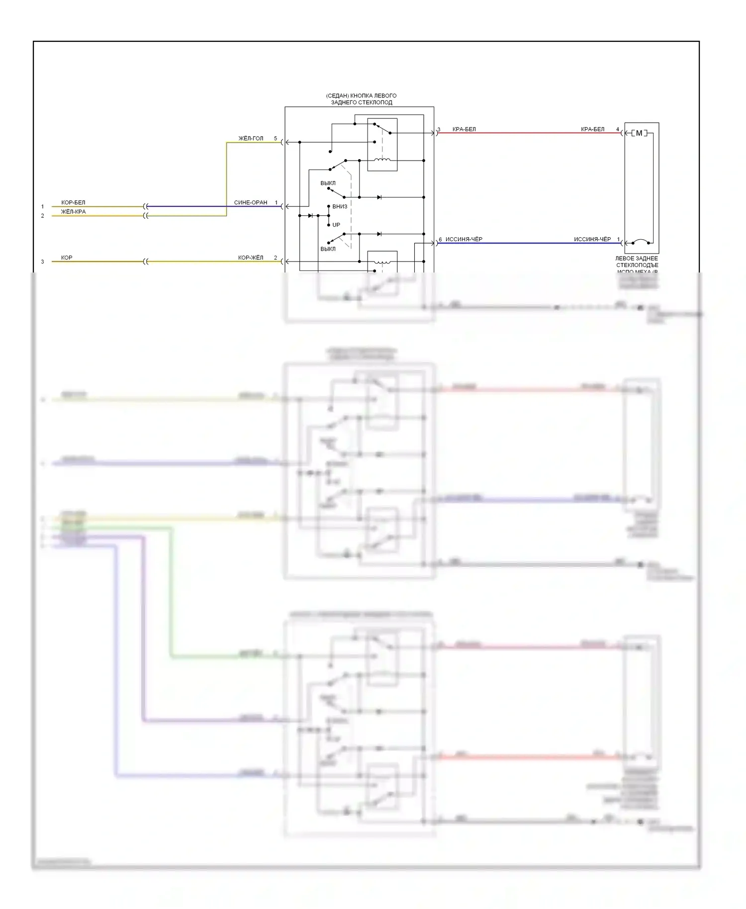 Accord Honda VII рестайлинг (2005-2008): Электросхема стеклоподъемников, кроме гибридного (2 из 2) 