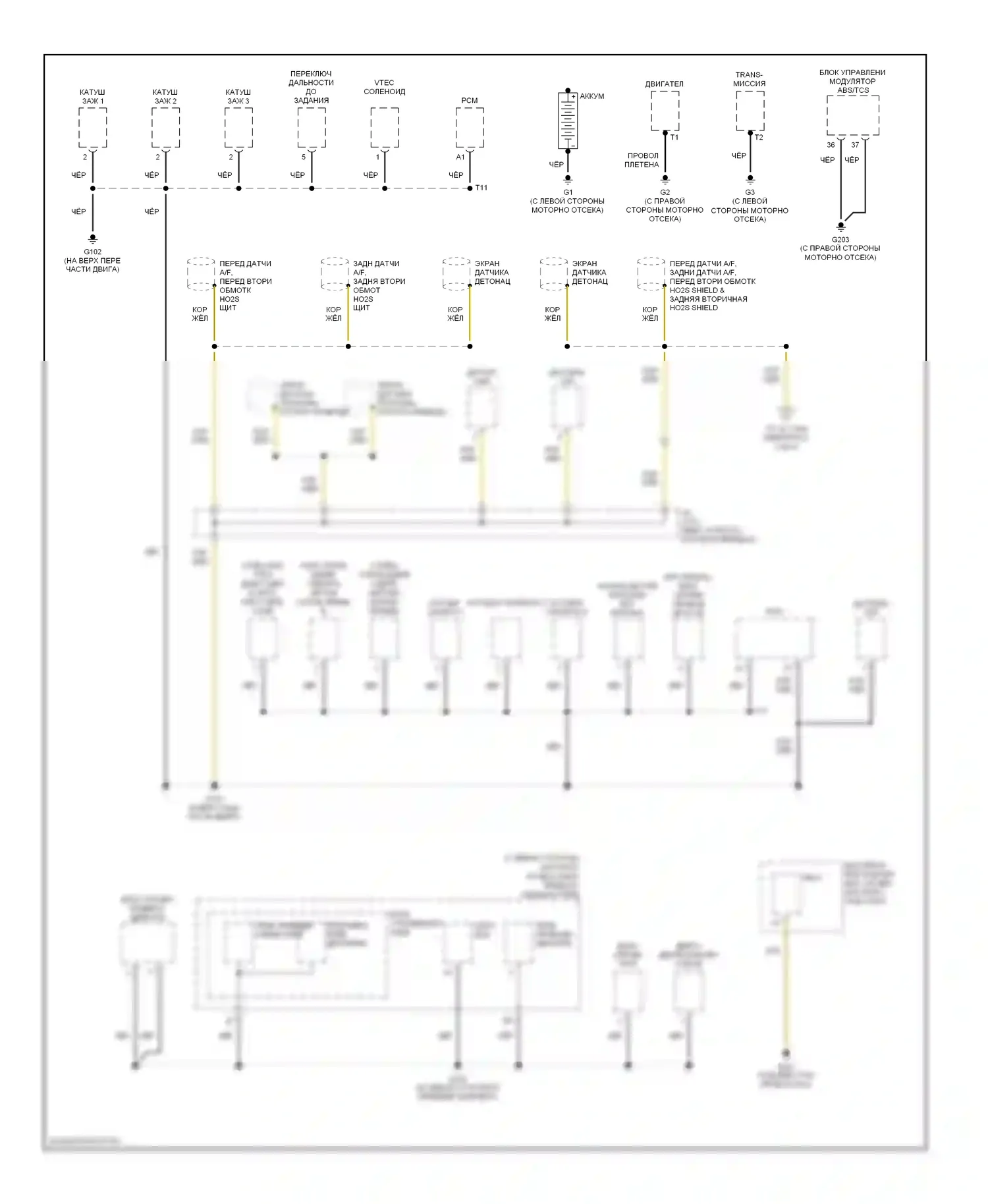 Accord Honda VII рестайлинг (2005-2008): Электросхема разводки массы, гибридная (1 из 5) 