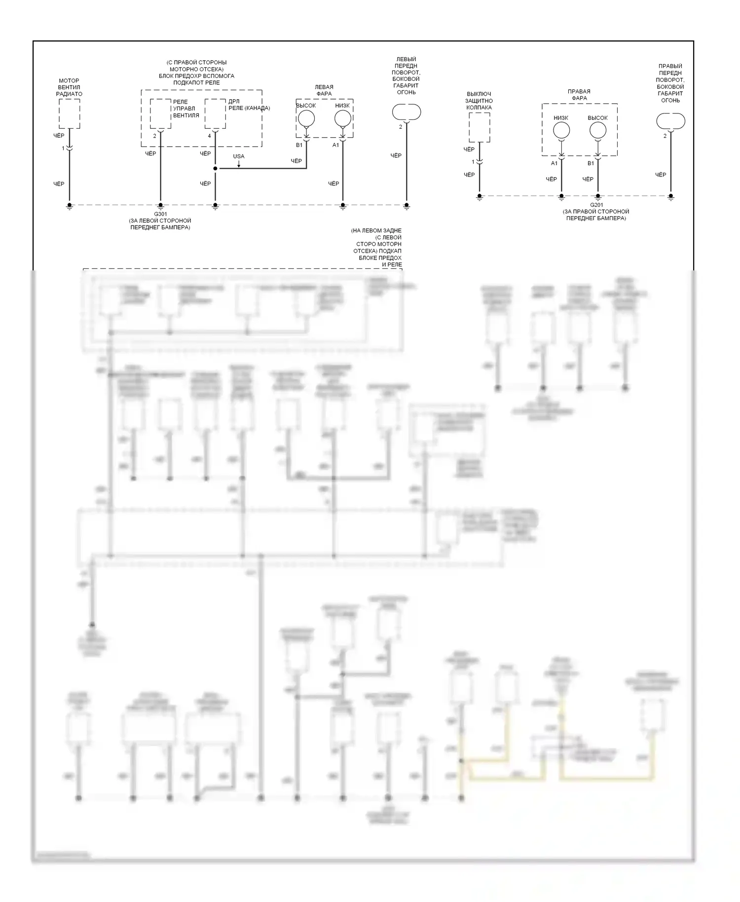 Accord Honda VII рестайлинг (2005-2008): Электросхема разводки массы, гибридная (2 из 5) 
