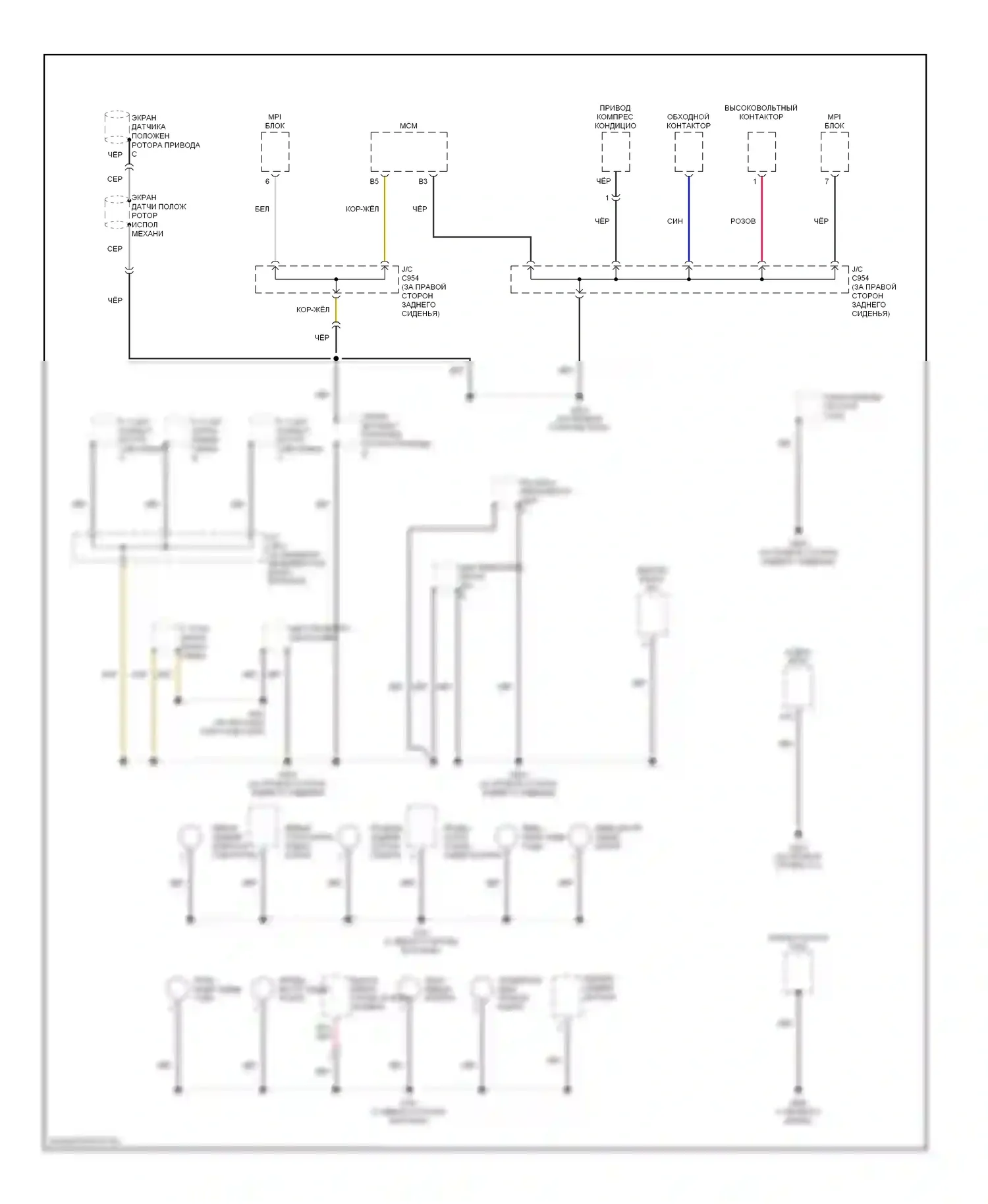 Accord Honda VII рестайлинг (2005-2008): Электросхема разводки массы, гибридная (5 из 5) 