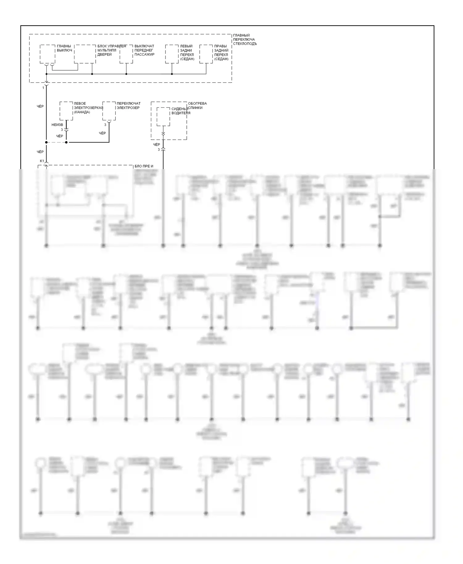 Accord Honda VII рестайлинг (2005-2008): Электросхема разводки массы, за исключением гибридной (4 из 4) 