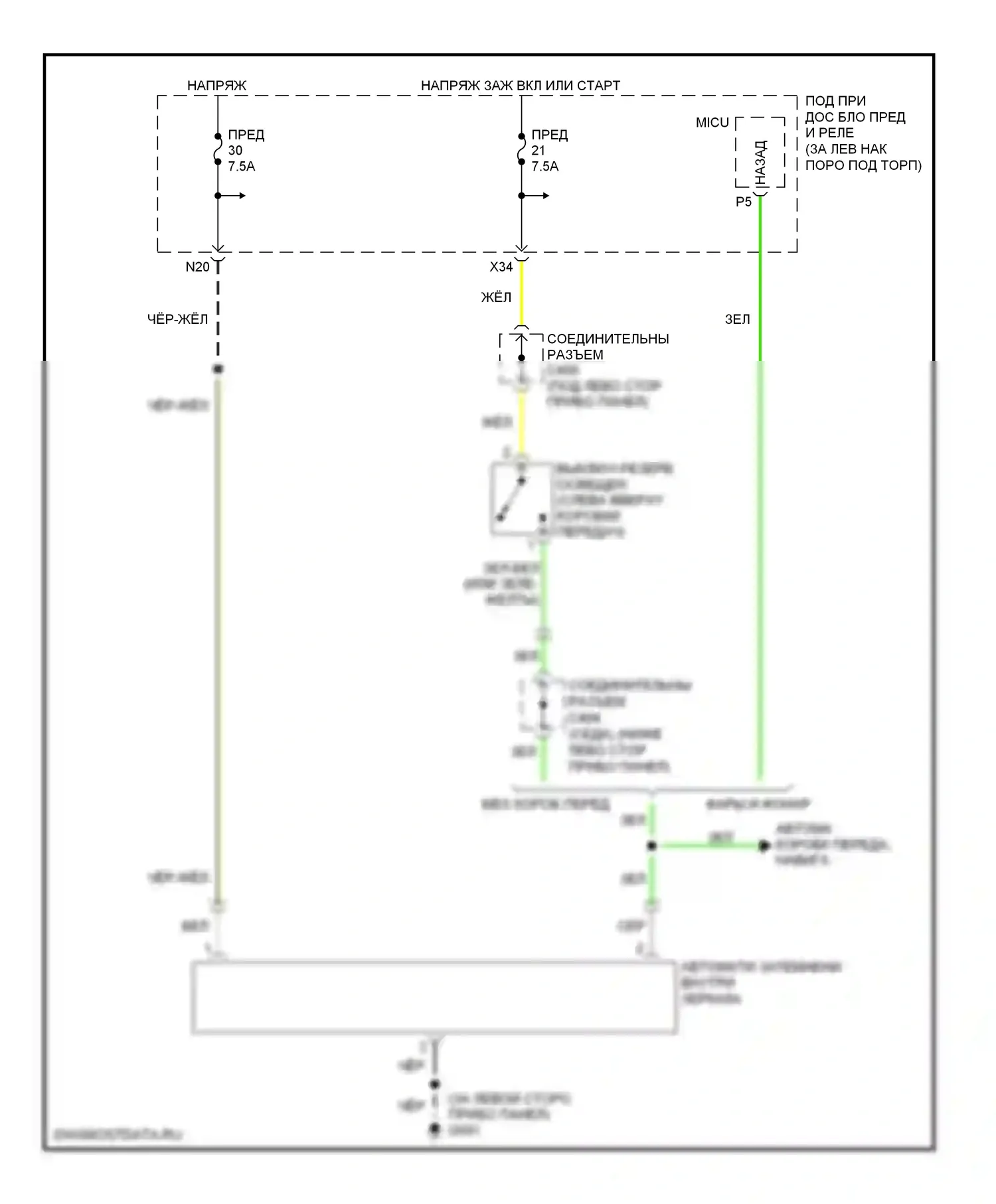 Accord Honda VII рестайлинг (2005-2008): Электросхема автоматического дневного/ночного зеркала, lx, ex, ex-l 