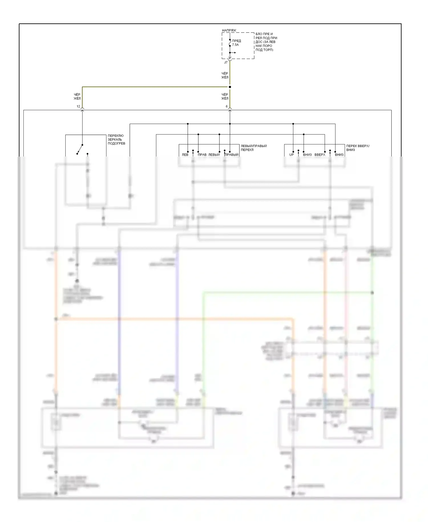Accord Honda VII рестайлинг (2005-2008): Управление зеркалами заднего вида электросхема, канада 