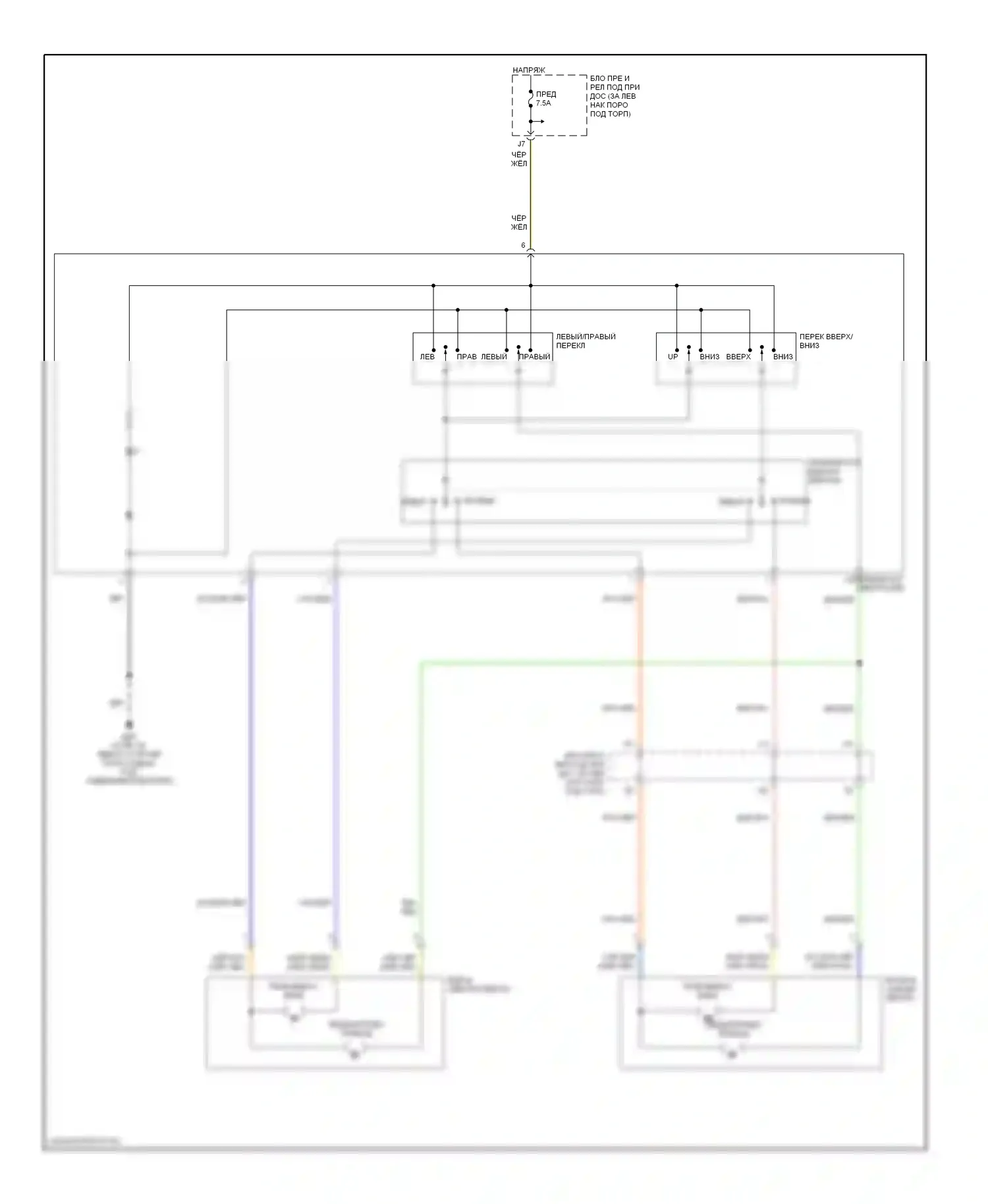 Accord Honda VII рестайлинг (2005-2008): Управления зеркалами заднего вида электросхема, сша 