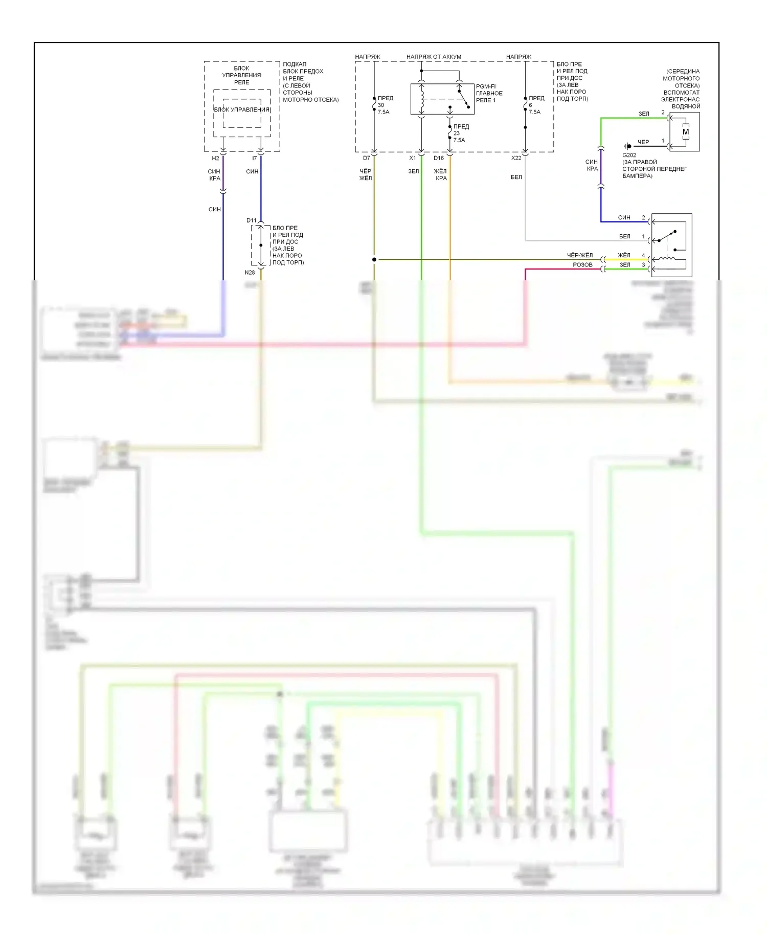 Accord Honda VII рестайлинг (2005-2008): 3,0л, электросхема вентилятора охлаждения, гибрид (1 из 2) 