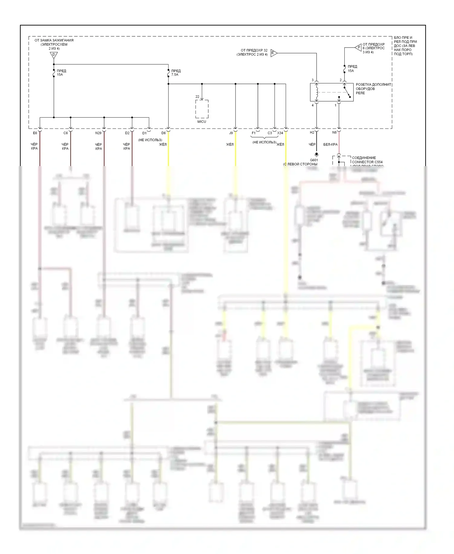 Accord Honda VII (2002-2006): Электросхема блока предохранителей реле (4 из 4) 