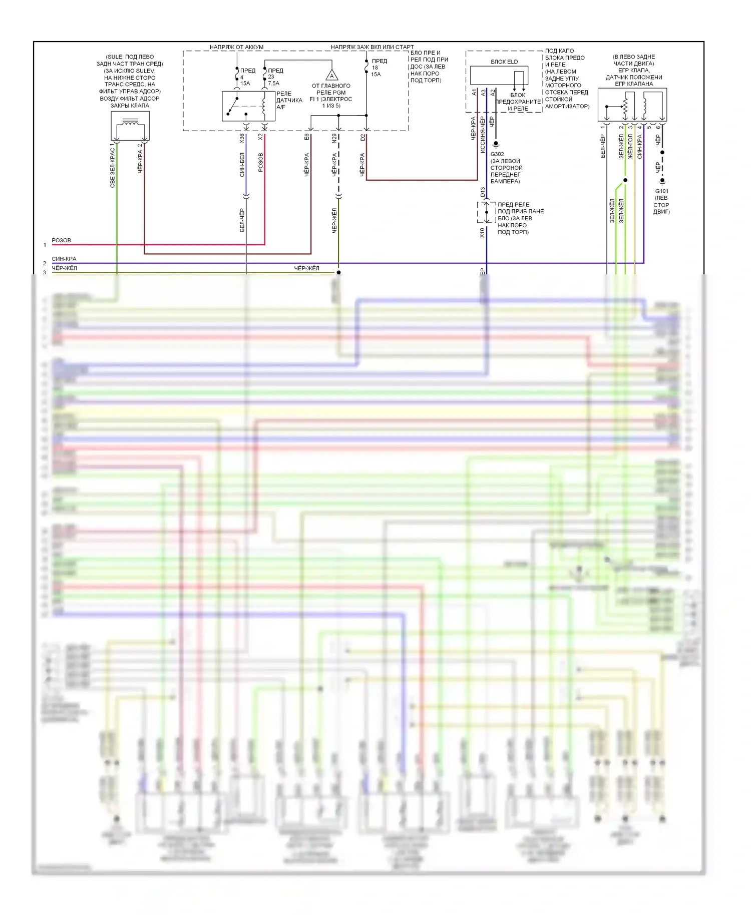 Accord Honda VII (2002-2006): Электросхема двигателя 3.0l (3 из 5) 