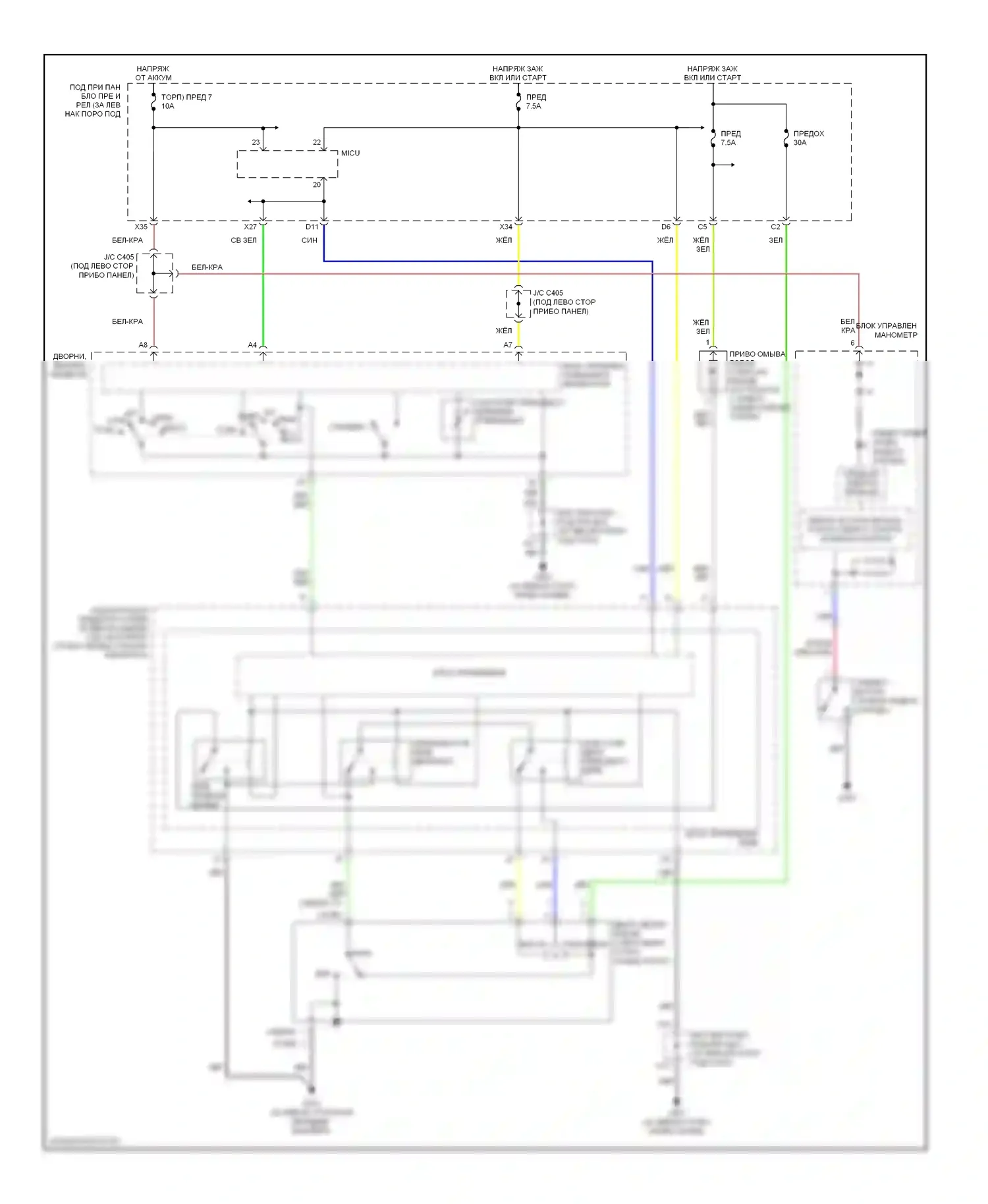 Accord Honda VII (2002-2006): Дворники и омыватели электросхема, за исключением гибридной 