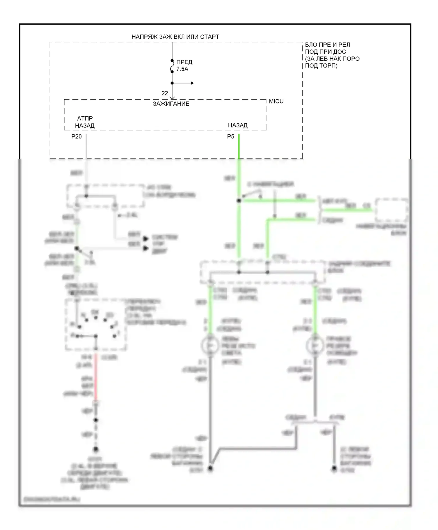 Accord Honda VII (2002-2006): Электросхема фонарей заднего хода, автоматическая коробка передач 