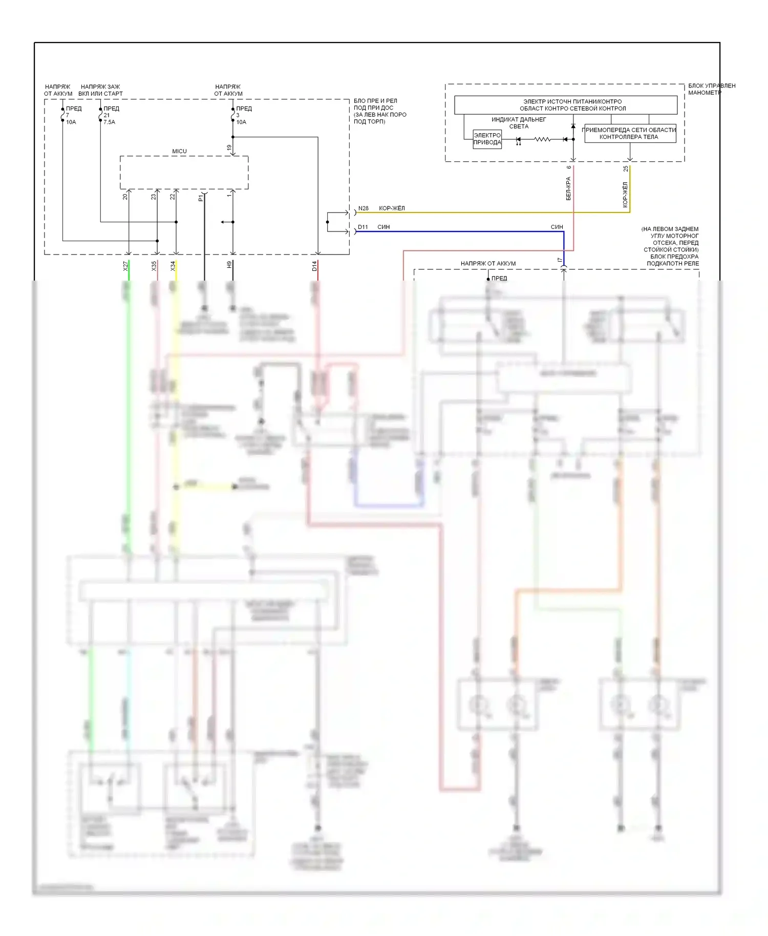 Accord Honda VII (2002-2006): Электросхема фар, с дрелью 