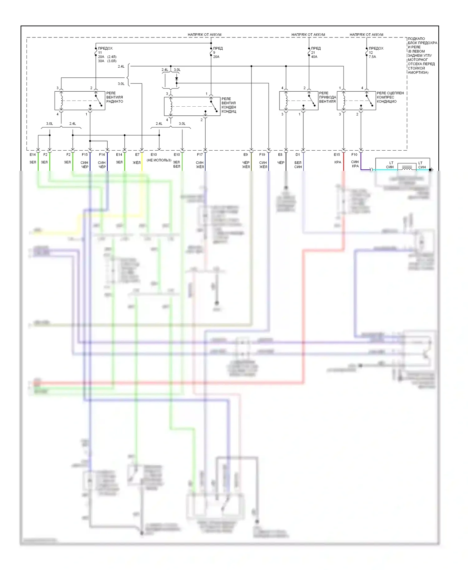 Accord Honda VII (2002-2006): Электросхема климат контроля (3 из 3) 