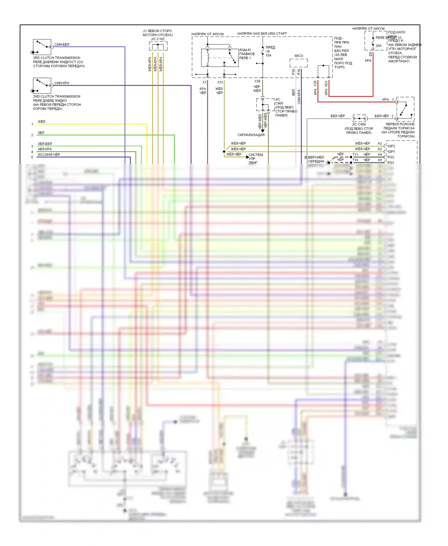 Accord Honda VII (2002-2006): 2.4l, электросхема соединений коробки передач (2 из 2) 