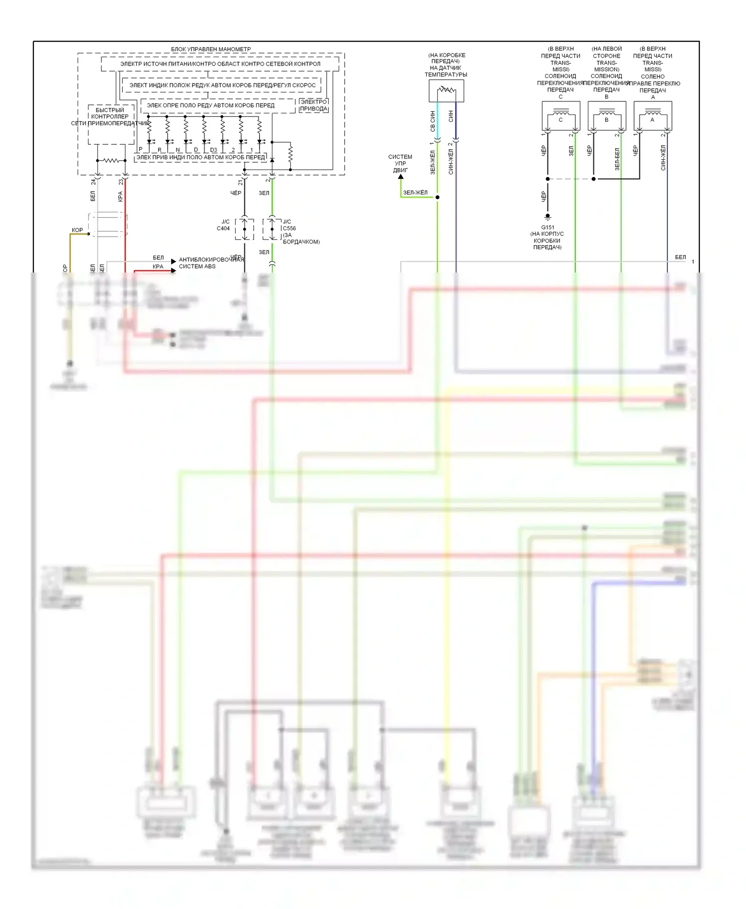 Accord Honda VII (2002-2006): 3,0л, электросхема коробки передач (1 из 2) 