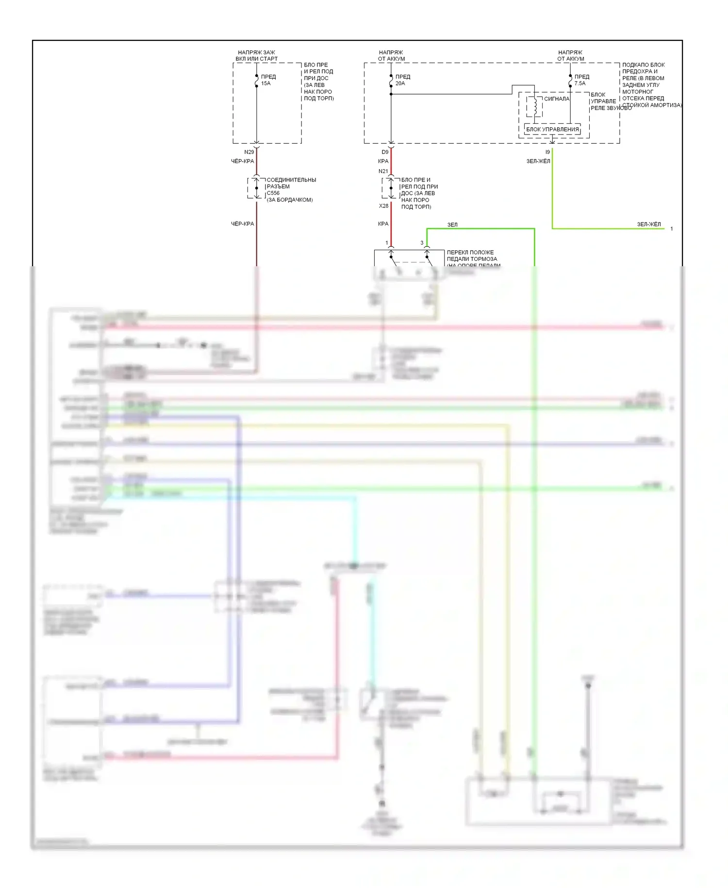 Accord Honda VII (2002-2006): 2.4l, электросхема круиз-контроля (1 из 2) 