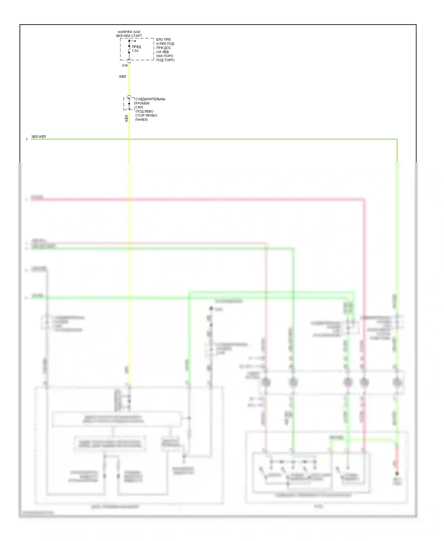 Accord Honda VII (2002-2006): 2.4l, электросхема круиз-контроля (2 из 2) 