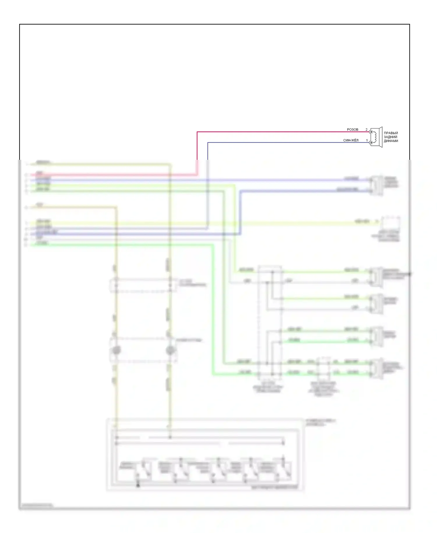 Accord Honda VII (2002-2006): 2.4l, электросхема магнитолы, dx, lx, ex седан и автоматическая коробка передач купе (2 из 2) 