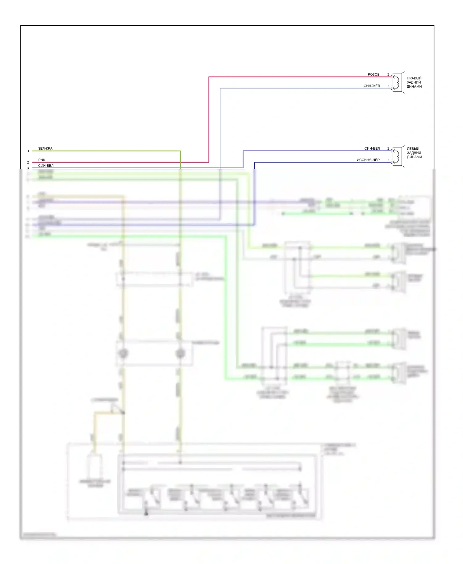 Accord Honda VII (2002-2006): 2.4l, электросхема магнитолы, ex-l седан и автоматическая коробка передач купе (2 из 2) 