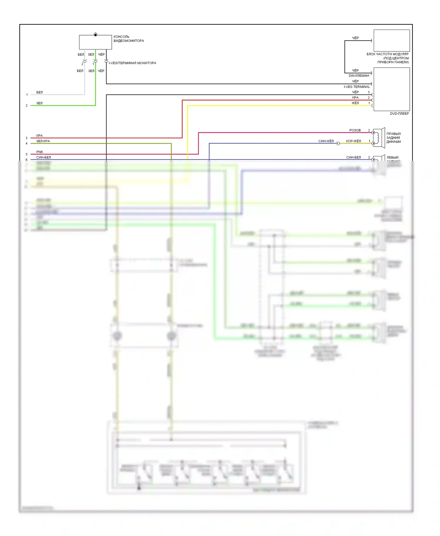 Accord Honda VII (2002-2006): 2.4l, электросхема разводки мультимедий на заднем сиденье, dx, lx, ex седан и купе с автоматической коробкой передач (2 из 2) 