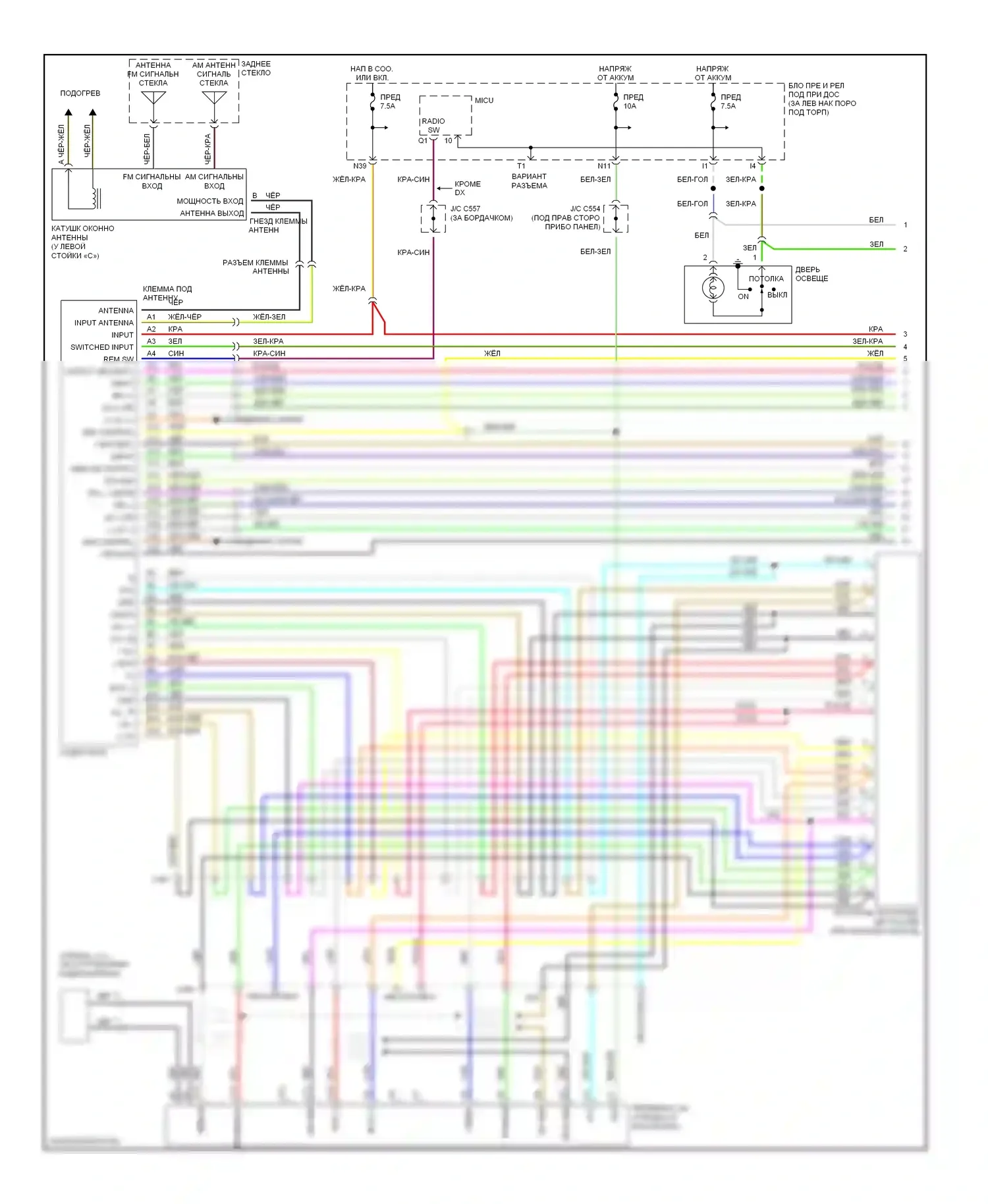 Accord Honda VII (2002-2006): 2,4л, электросхема разводки мультимедий на заднем сиденье, ex-l седан и купе с автоматической коробкой передач (1 из 2) 