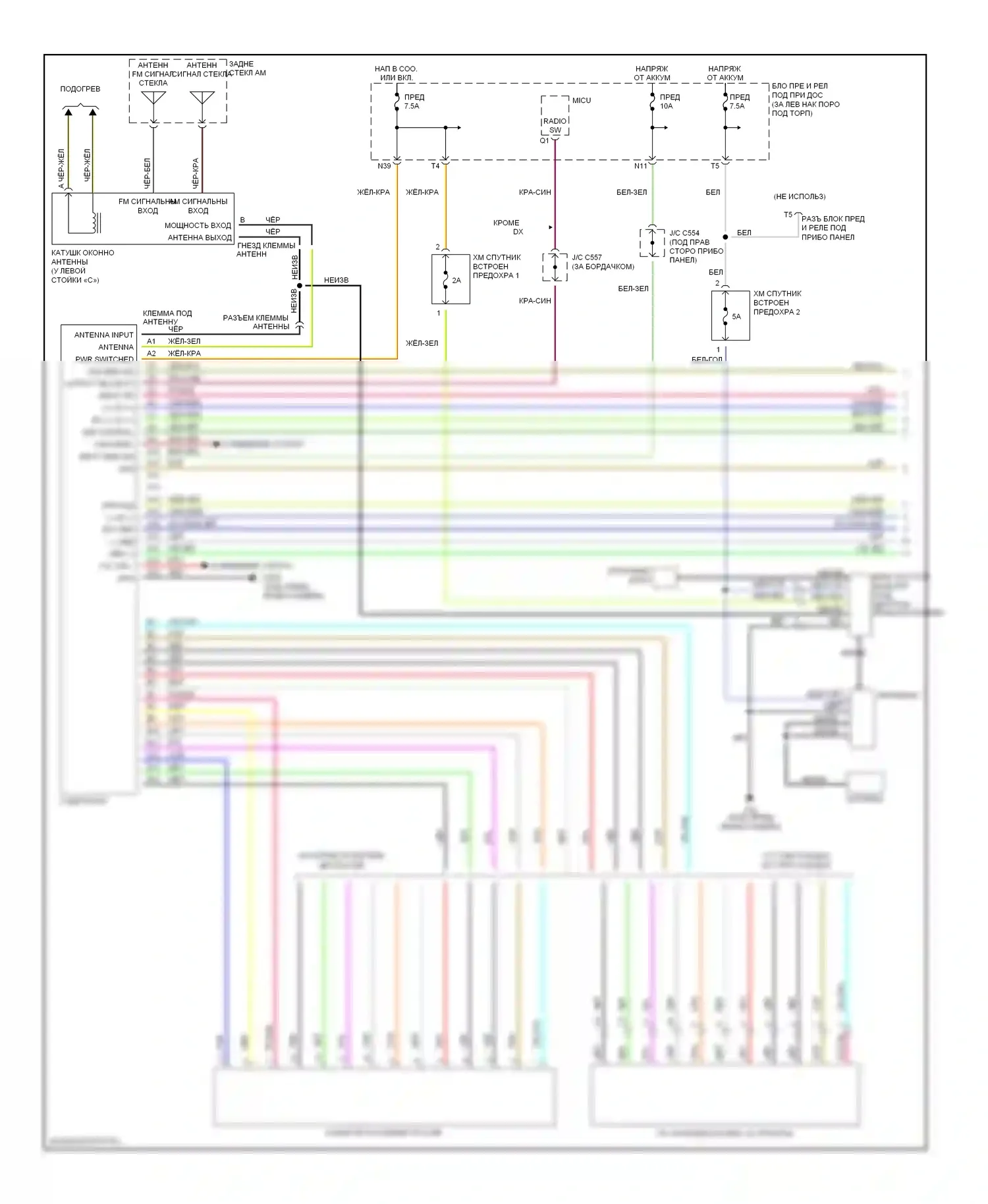 Accord Honda VII (2002-2006): 3.0l, электросхема магнитолы, dx, lx, ex седан и автоматическая коробка передач купе (1 из 2) 