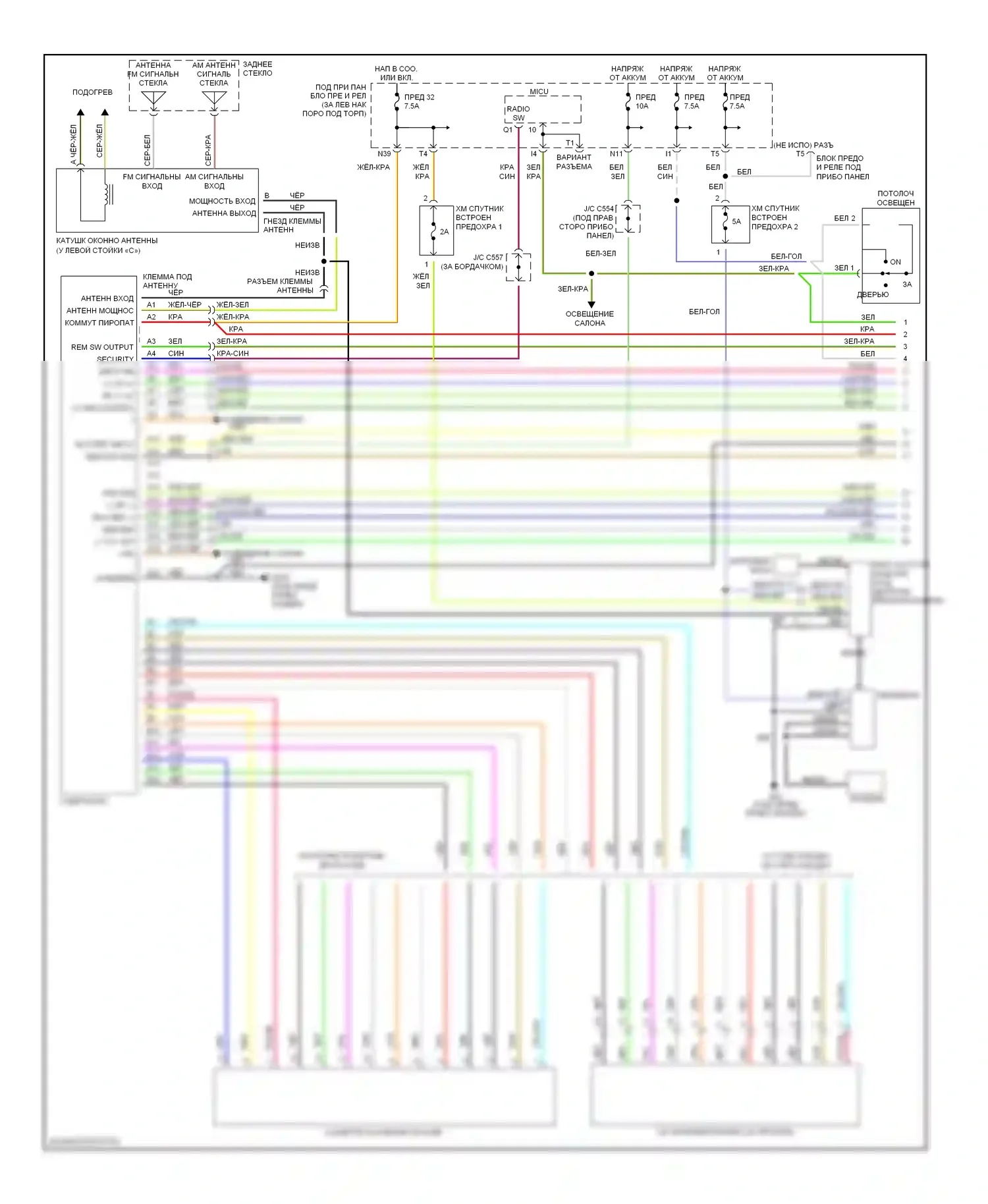 Accord Honda VII (2002-2006): 3,0л, электросхема разводки мультимедий на заднем сиденье, dx, lx, ex механическая коробка передач купе (1 из 2) 