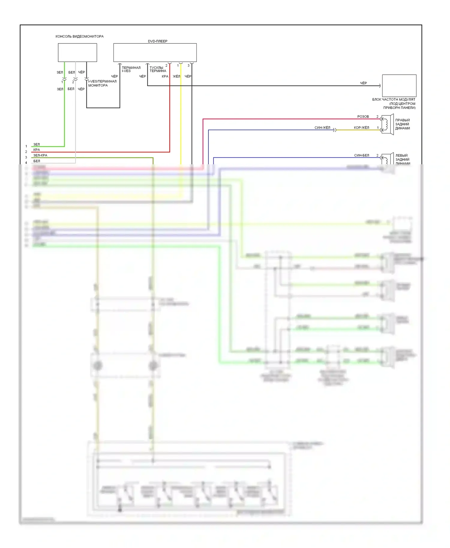 Accord Honda VII (2002-2006): 3,0л, электросхема разводки мультимедий на заднем сиденье, dx, lx, ex механическая коробка передач купе (2 из 2) 