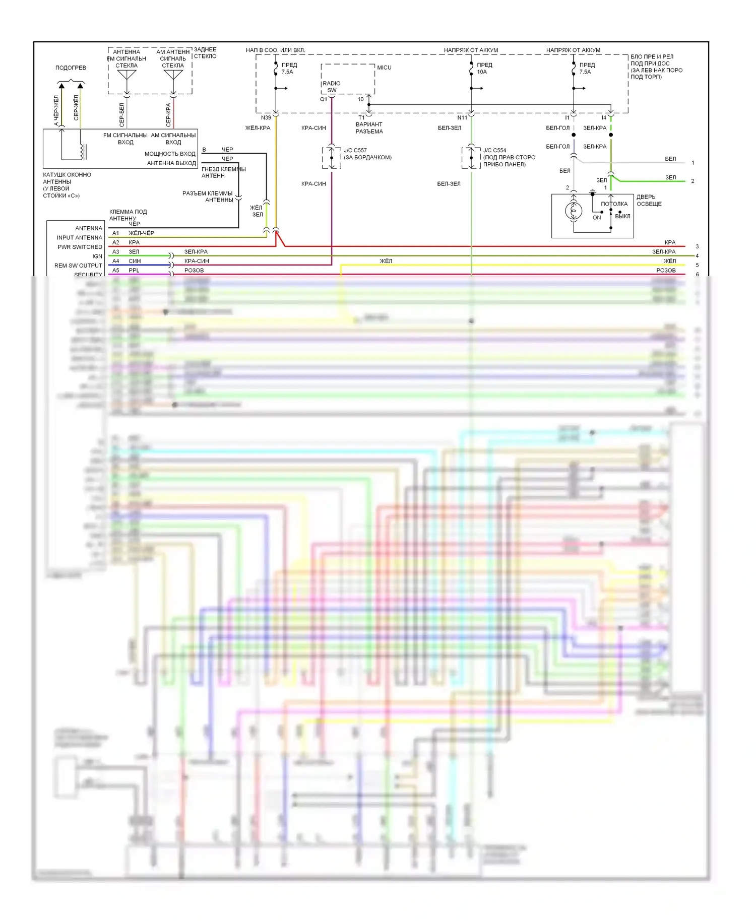 Accord Honda VII (2002-2006): 3,0л, электросхема разводки мультимедий на заднем сиденье, ex-l купе с механической коробкой передач (1 из 2) 