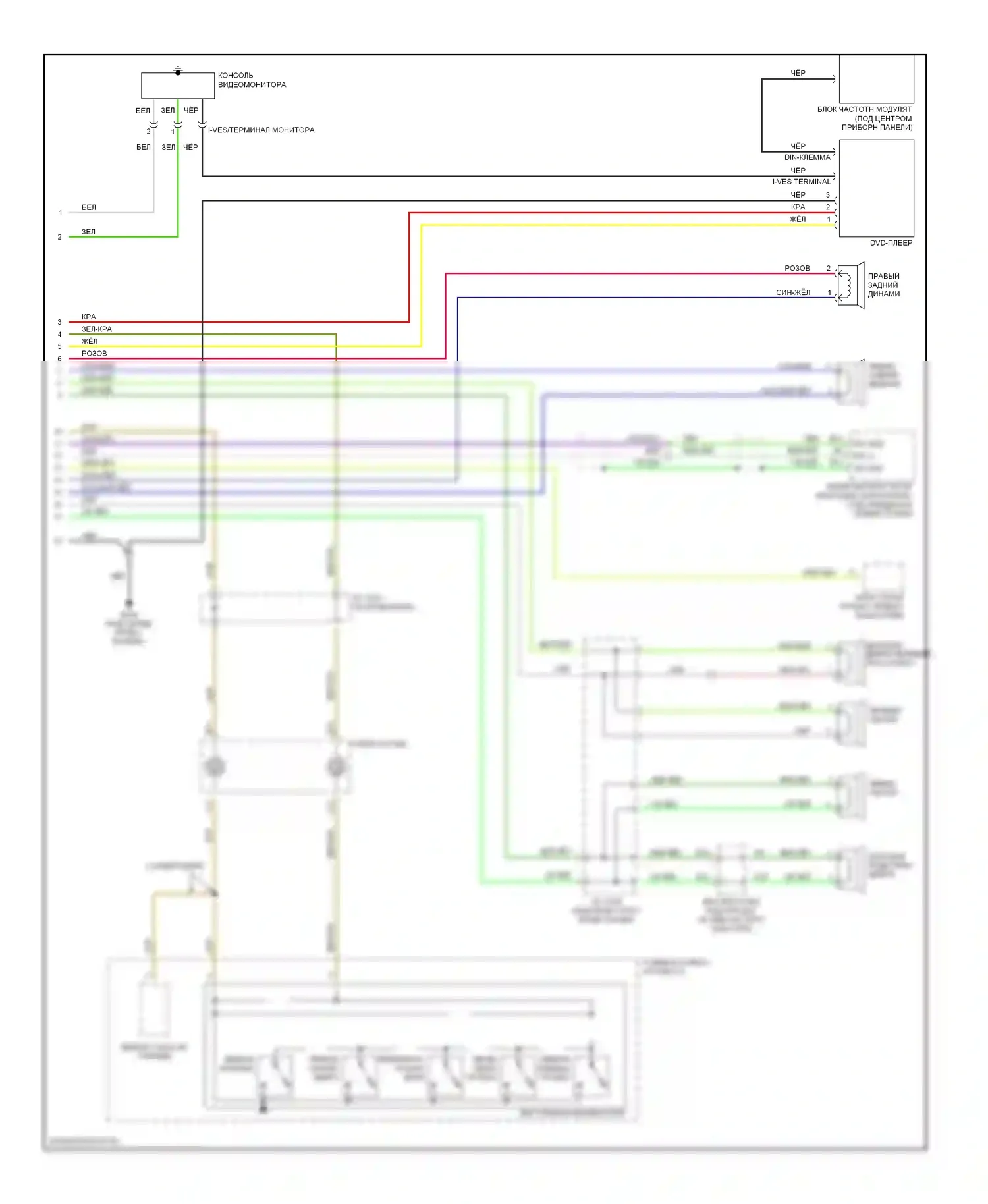 Accord Honda VII (2002-2006): 3,0л, электросхема разводки мультимедий на заднем сиденье, ex-l купе с механической коробкой передач (2 из 2) 