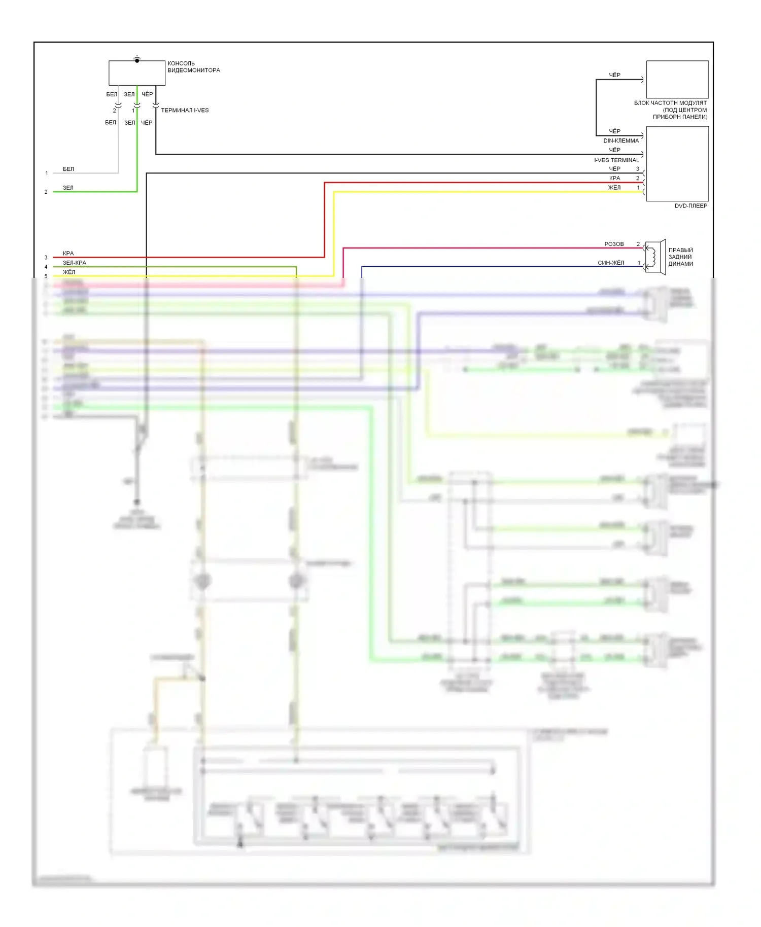 Accord Honda VII (2002-2006): 3,0л, электросхема разводки мультимедий на заднем сиденье, ex-l седан и купе с автоматической коробкой передач (2 из 2) 
