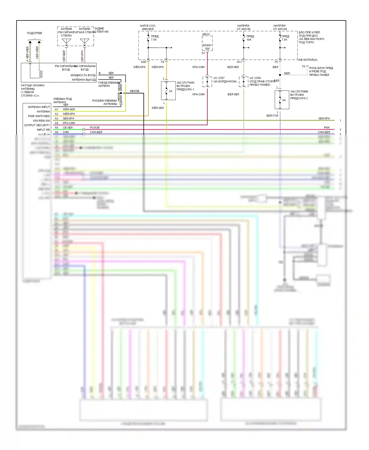 Accord Honda VII (2002-2006): 3,0л, магнитола электросхема соединений, dx, lx, ex manual коробки передач купе (1 из 2) 