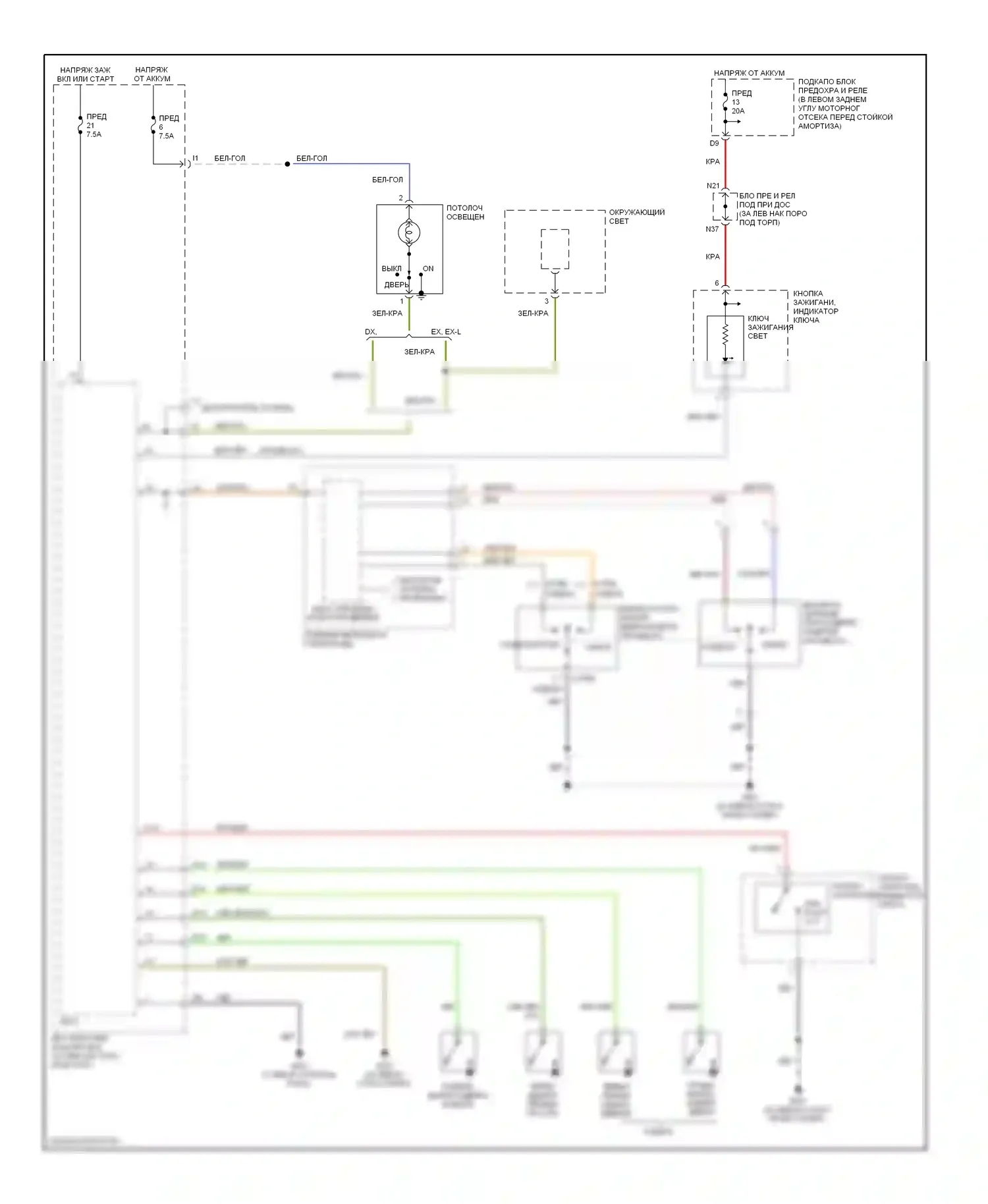 Accord Honda VII (2002-2006): Электросхема таймера входного светофора 
