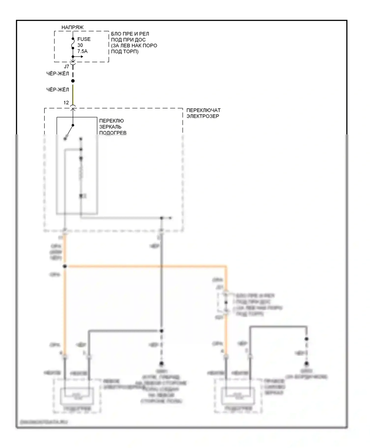 Accord Honda VII (2002-2006): Электросхема обогреваемых зеркал 