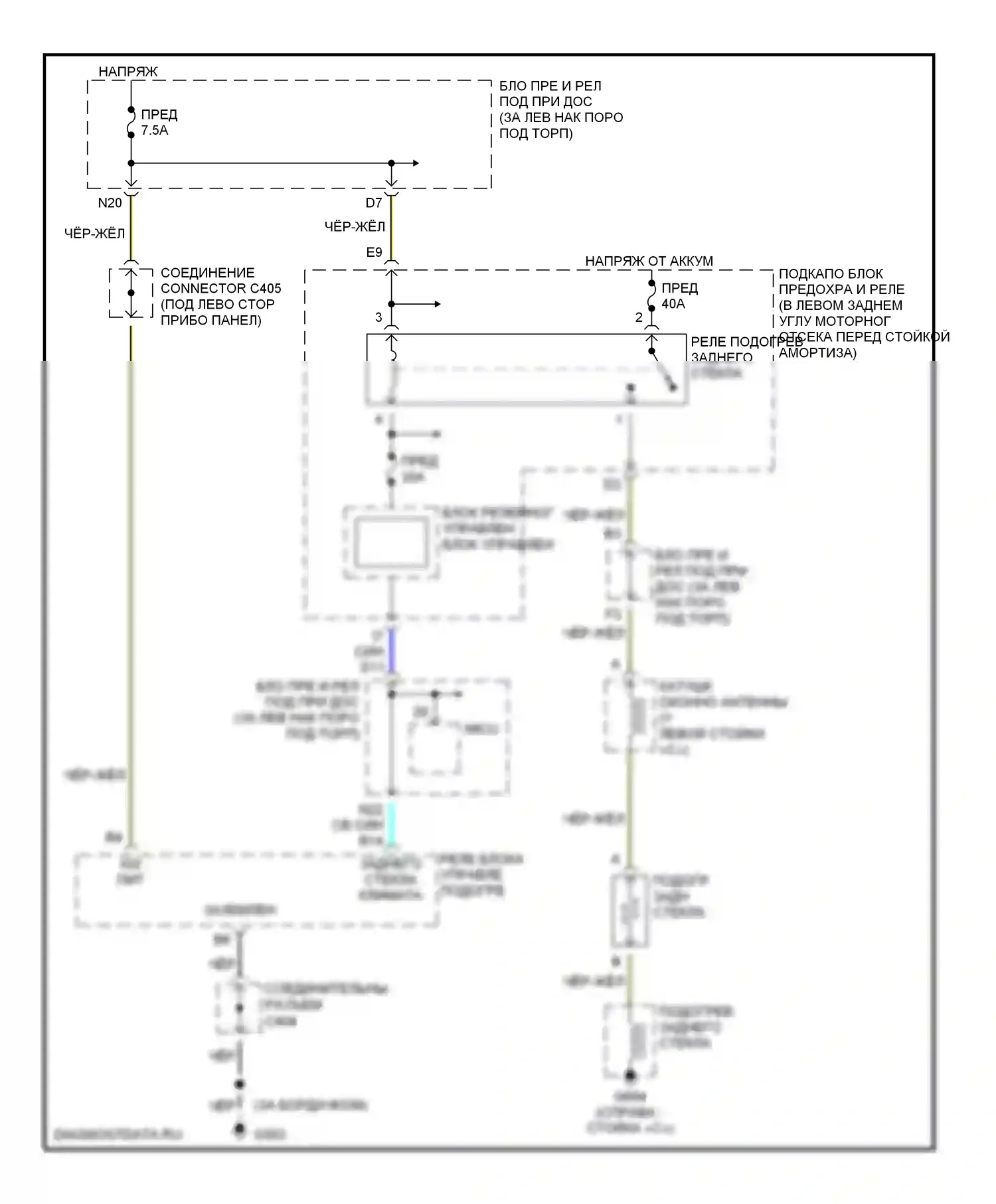 Accord Honda VII (2002-2006): Электросхема заднего подогрева, авто кондиционер 