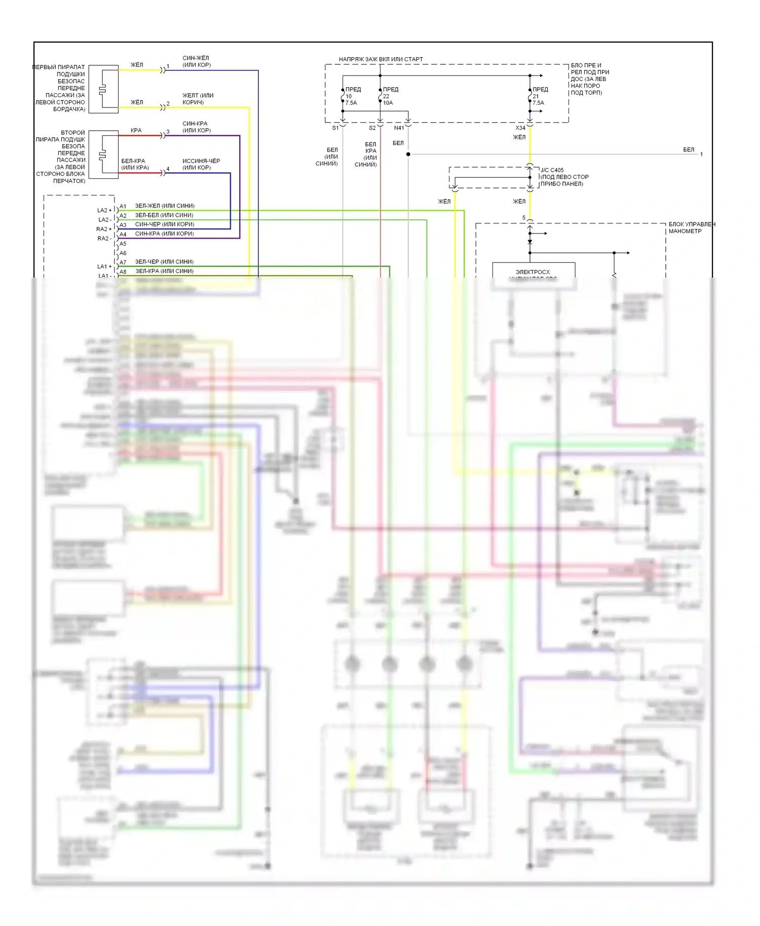 Accord Honda VII (2002-2006): Электросхема подушек безопасности, кроме гибридной (1 из 2) 