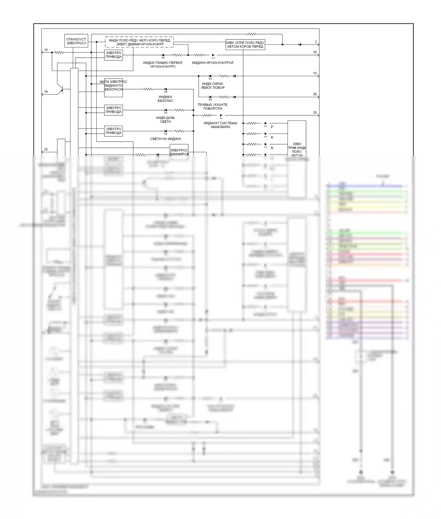 Accord Honda VII (2002-2006): 2.4l, электросхема приборной панели (1 из 2) 
