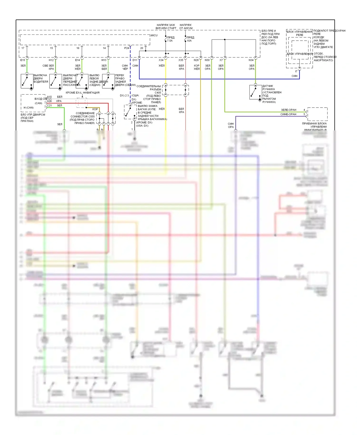 Accord Honda VII (2002-2006): 3.0l, электросхема приборной панели (2 из 2) 