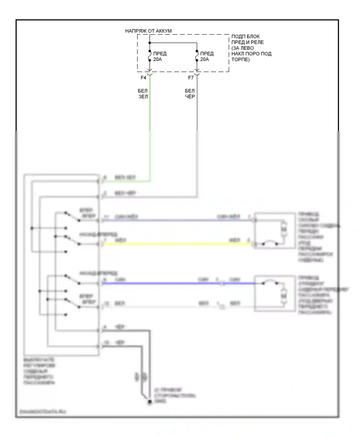 Accord Honda VII (2002-2006): Электросхема сиденья питания пассажира 