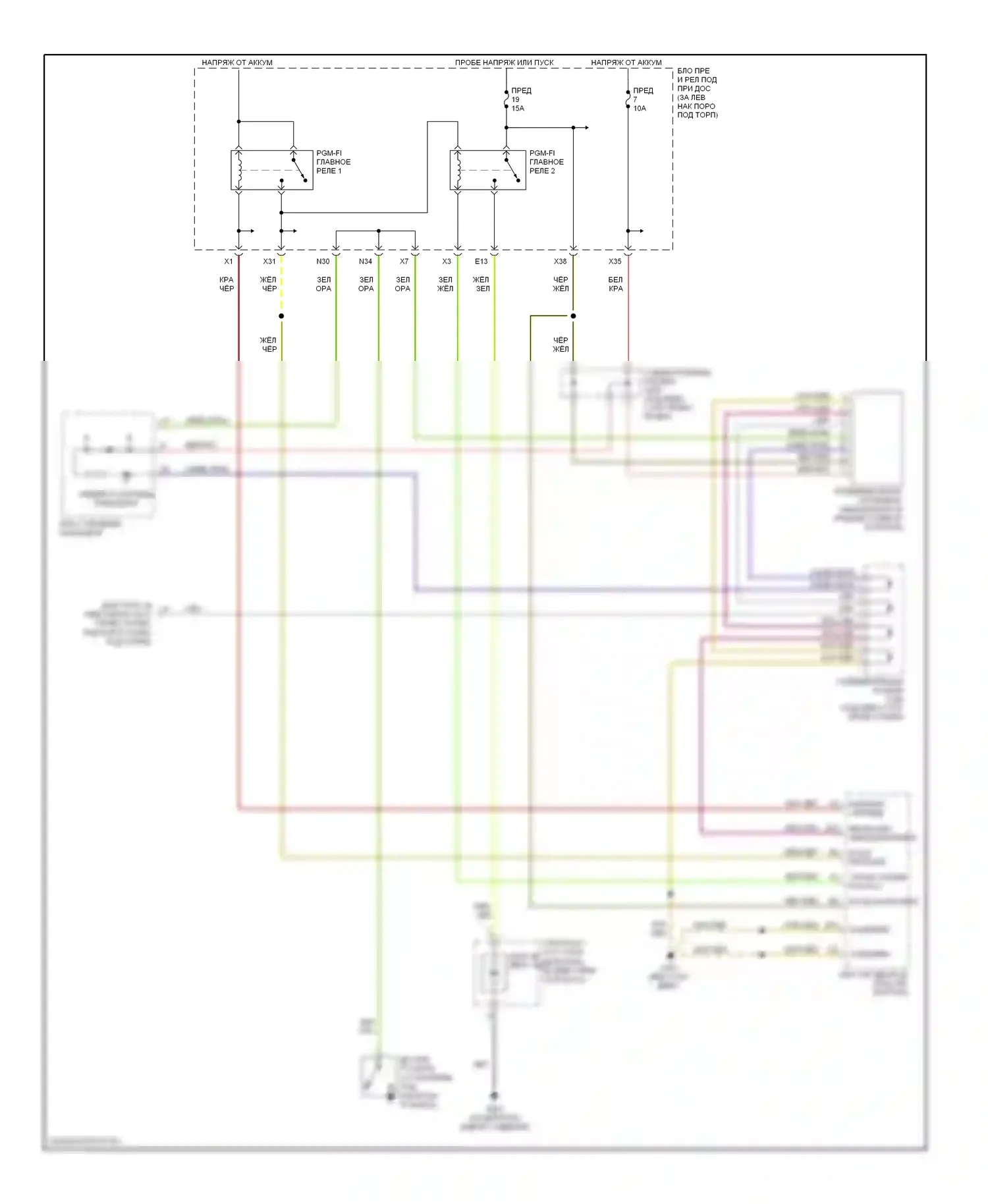 Accord Honda VII (2002-2006): 3,0л, электросхема иммобилайзера 