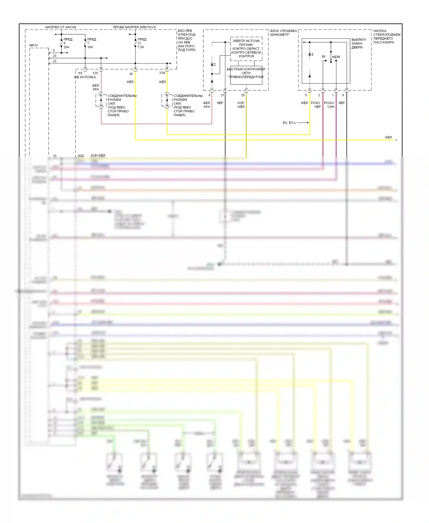 Accord Honda VII (2002-2006): Электросхема с защитой от взлома, заводская установка (1 из 2) 