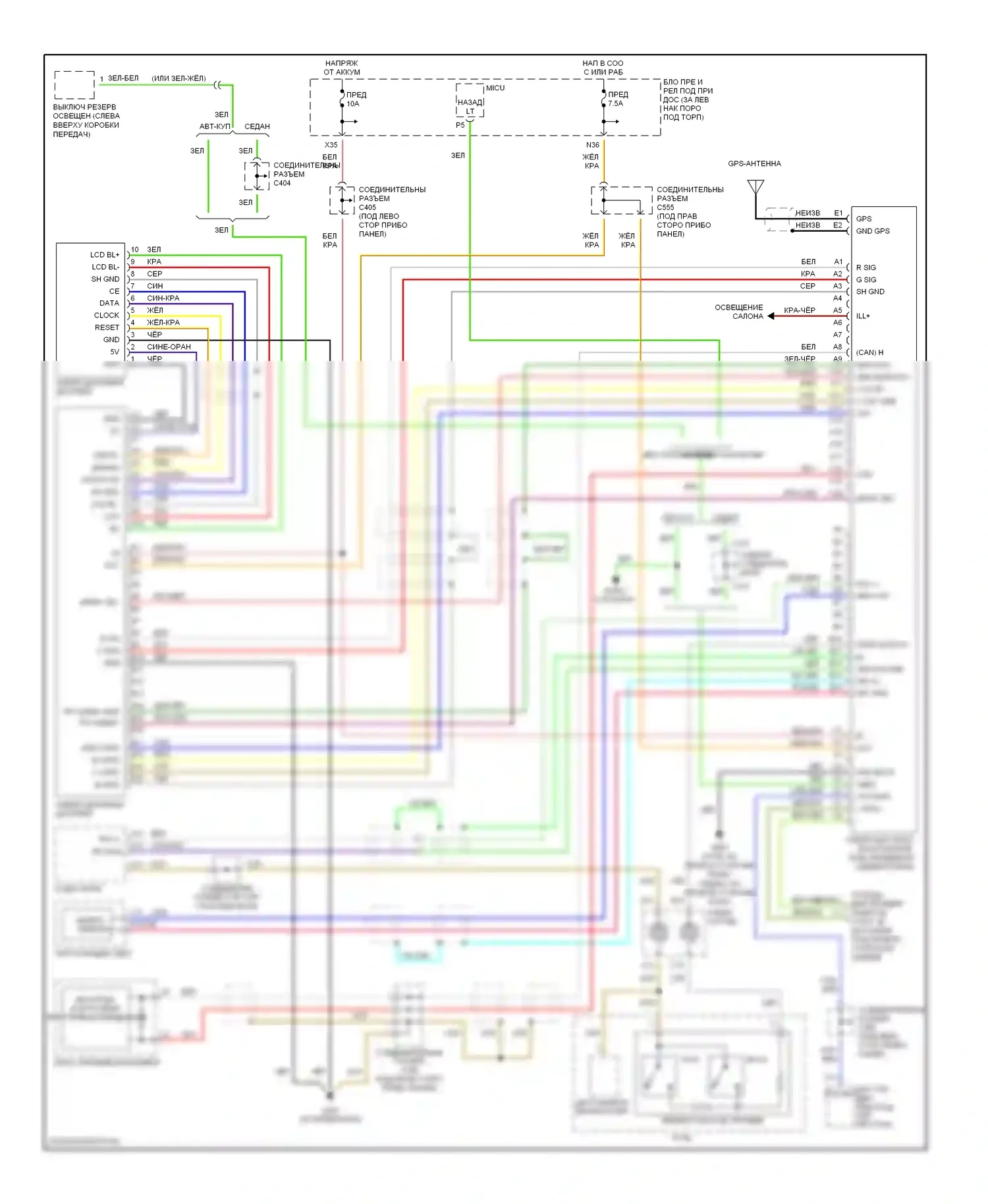 Accord Honda VII (2002-2006): Электросхема навигации 