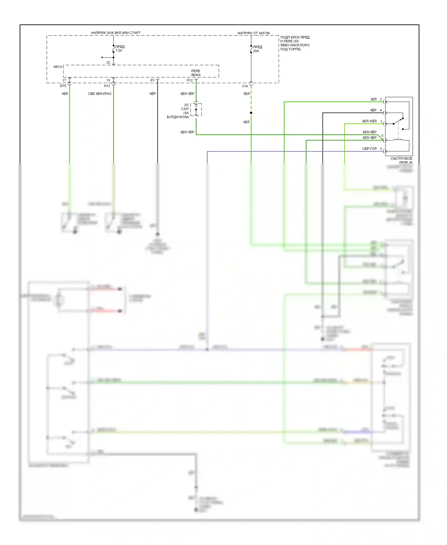Accord Honda VII (2002-2006): Электросхема складной крыши/люка, седан 
